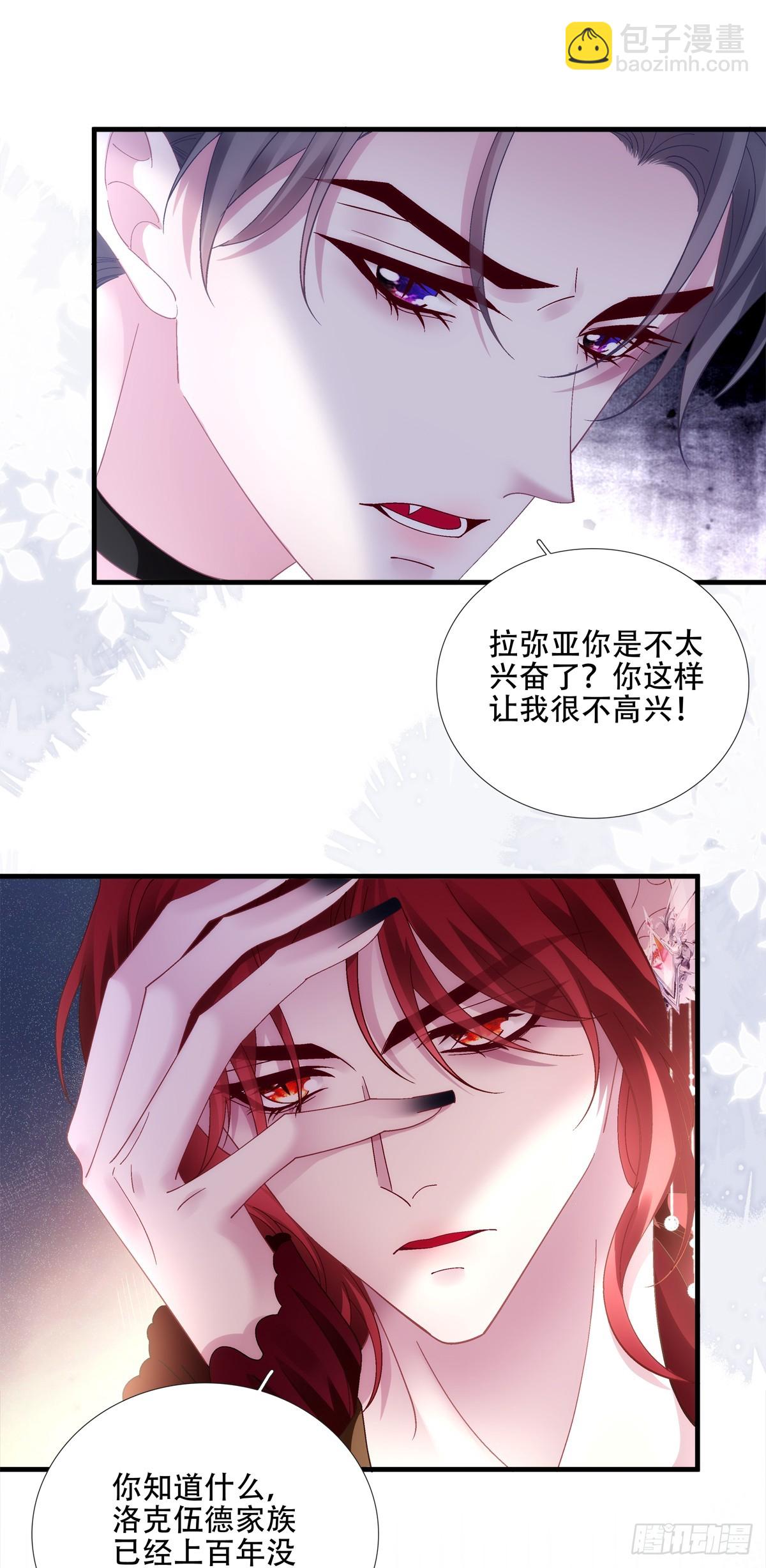双子！-第71话