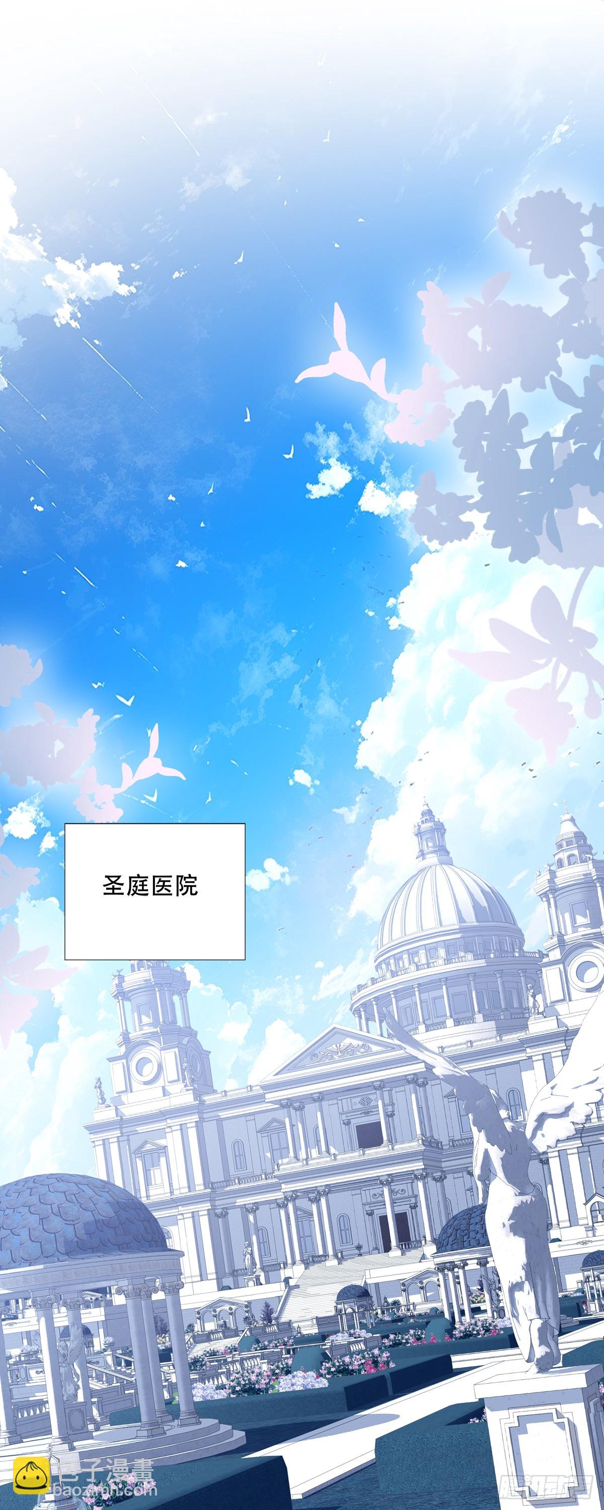 双子！-第71话