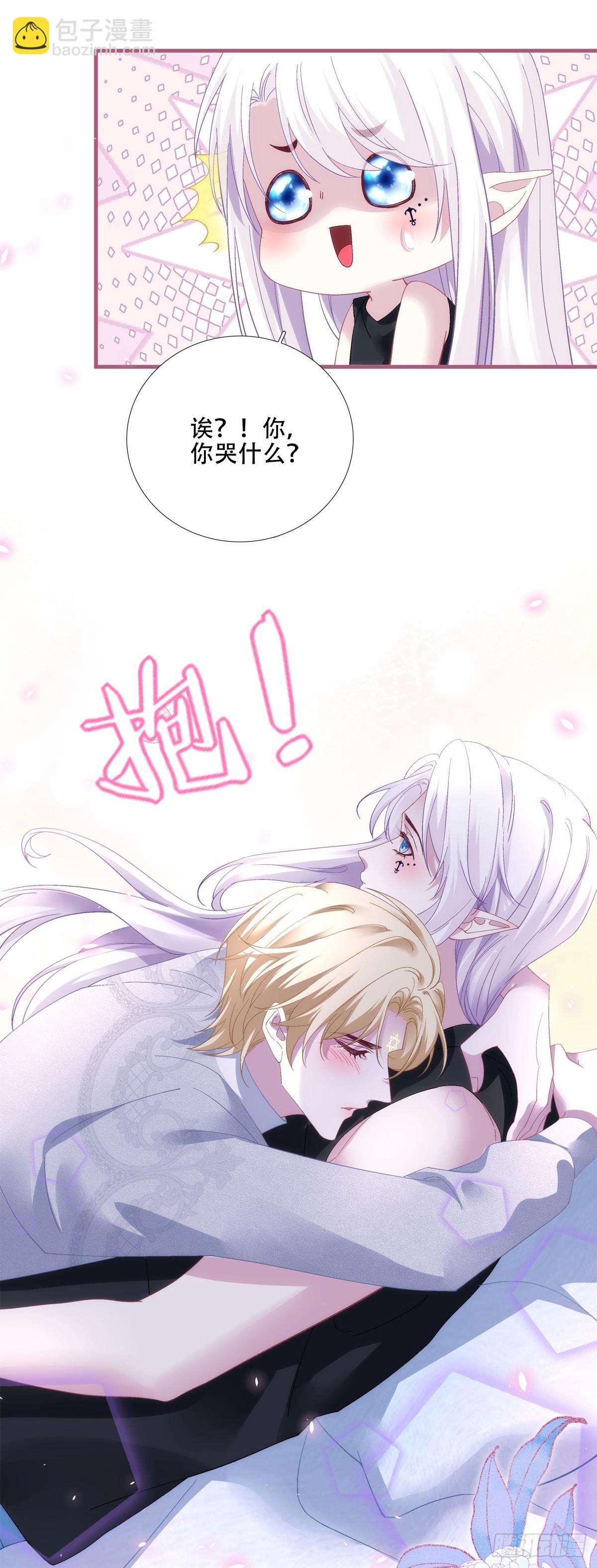 双子！-第71话