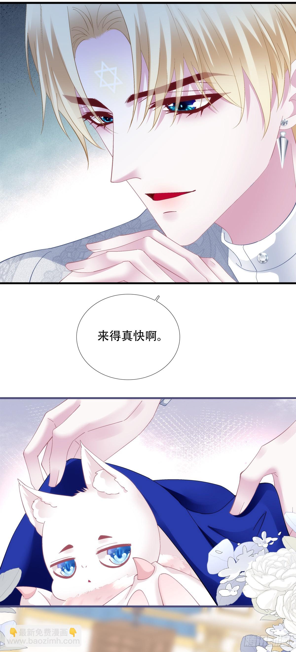 双子！-第71话