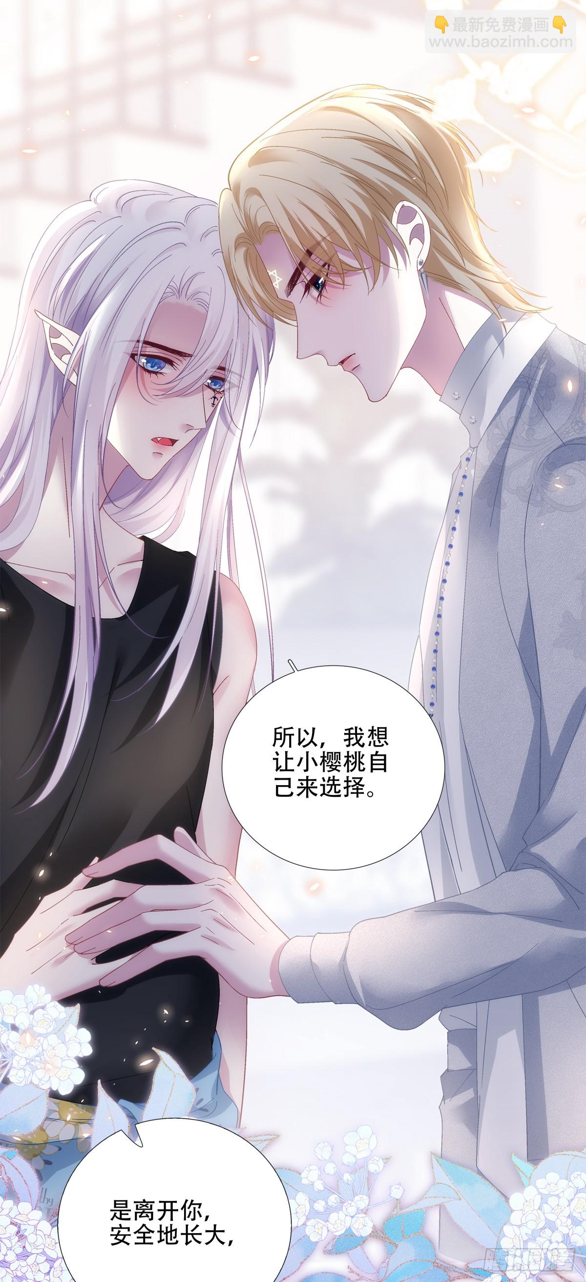 双子！-第71话