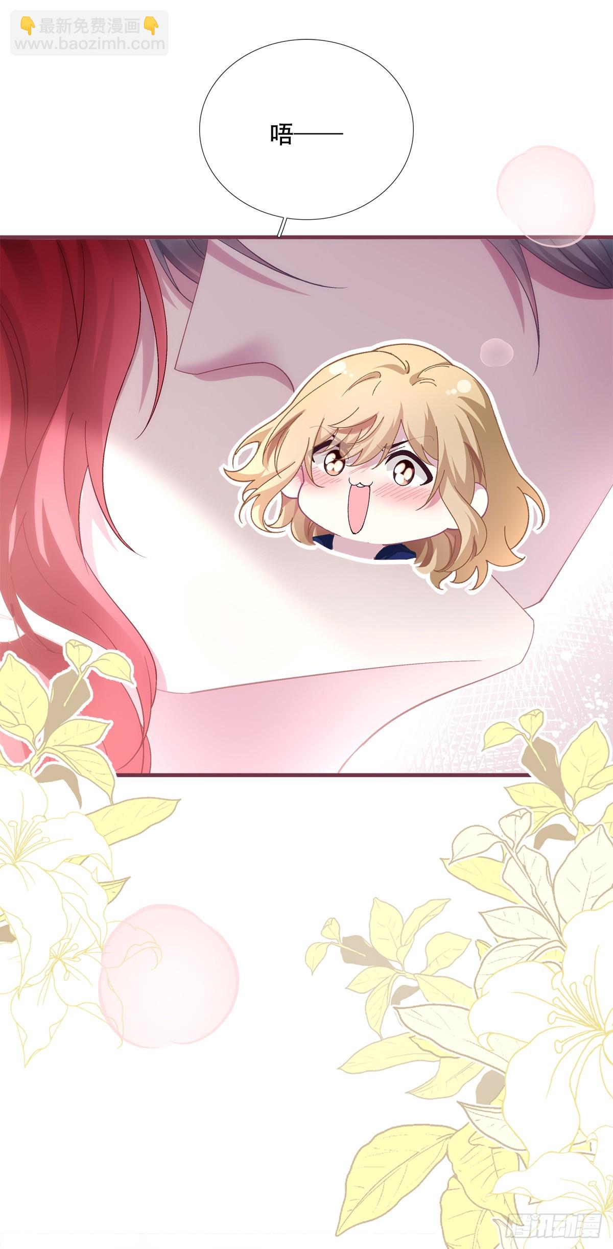 &ldquo;捉奸！&rdquo;-第73话