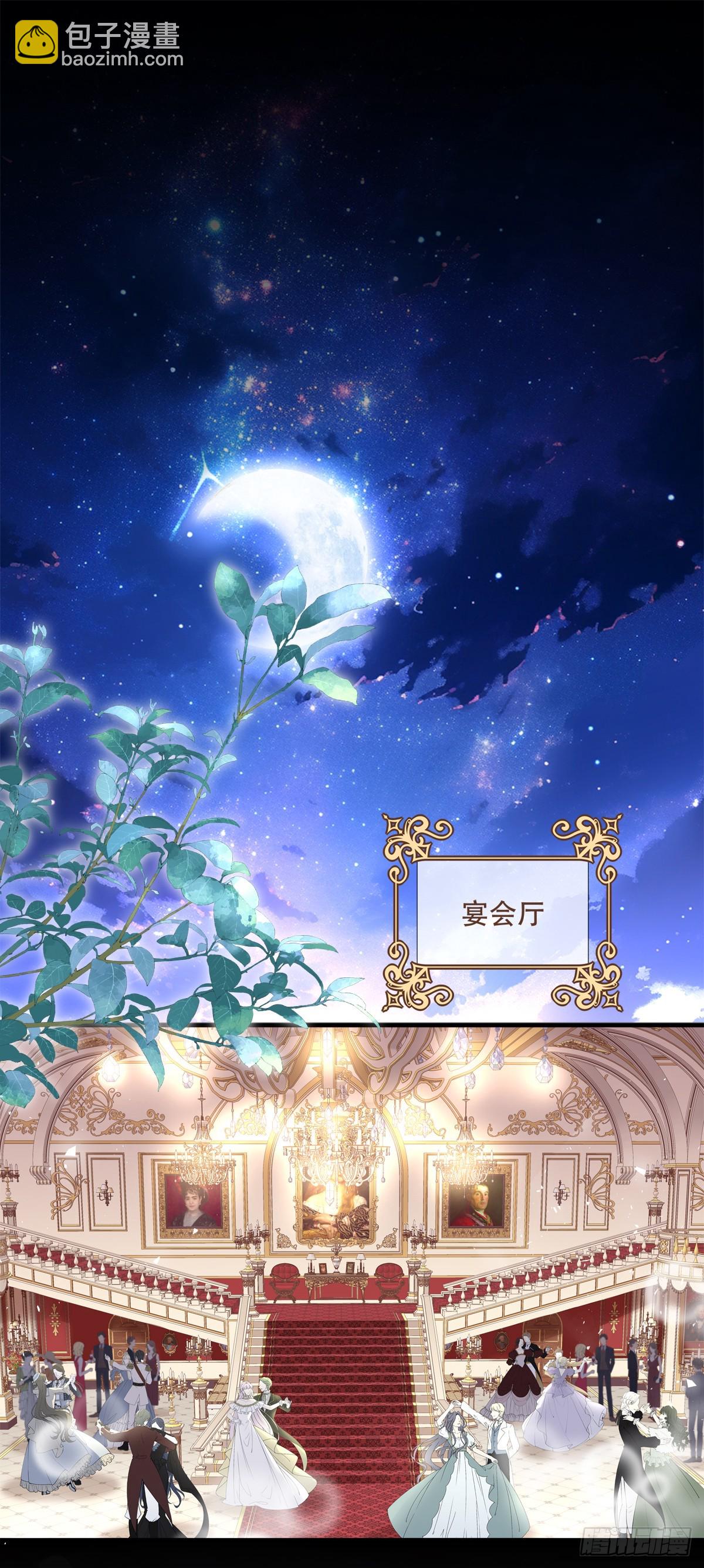 &ldquo;捉奸！&rdquo;-第73话
