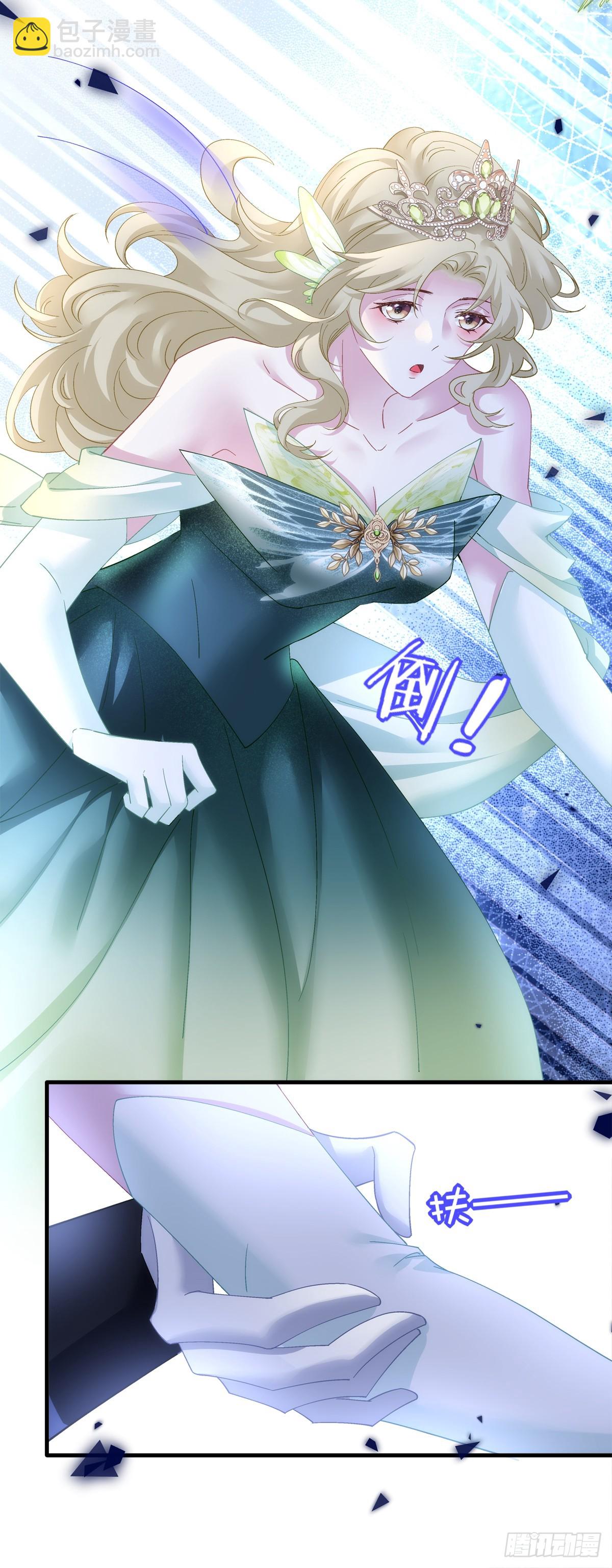 &ldquo;捉奸！&rdquo;-第73话