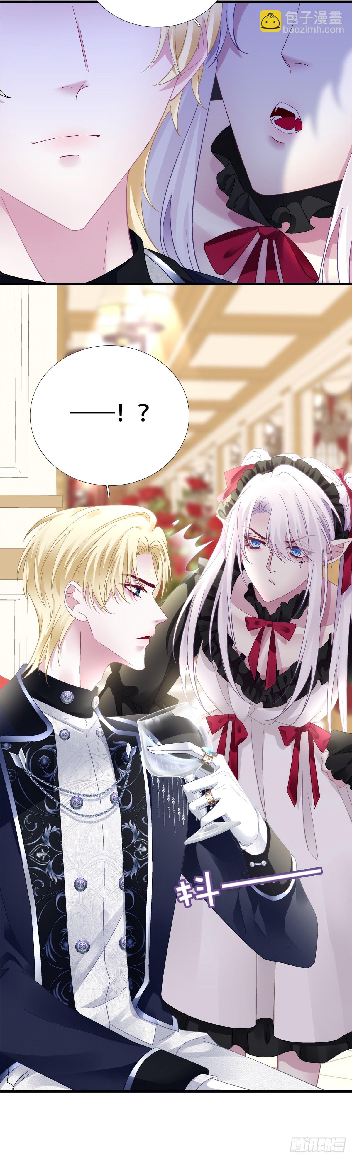 &ldquo;捉奸！&rdquo;-第73话