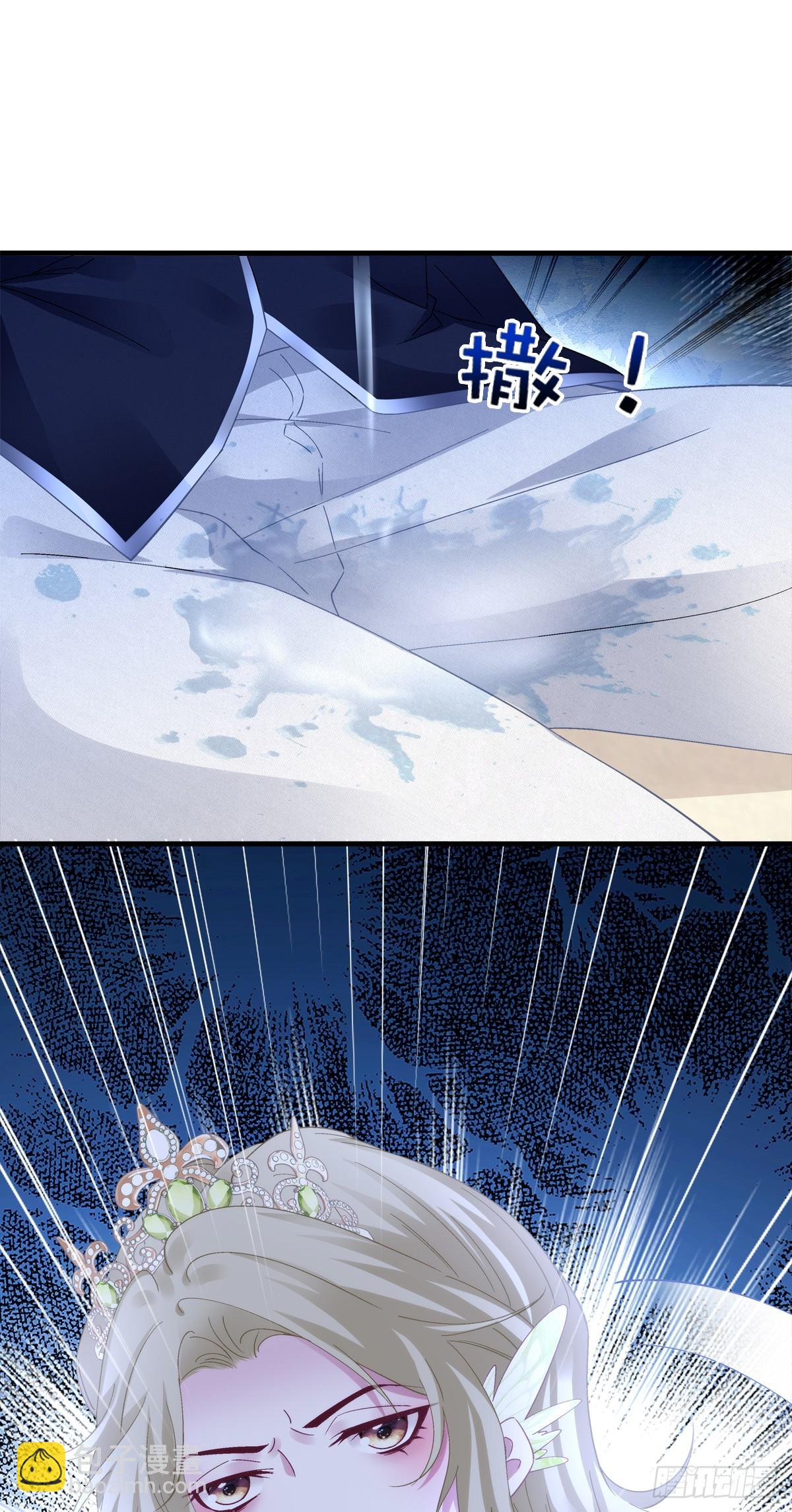 &ldquo;捉奸！&rdquo;-第73话