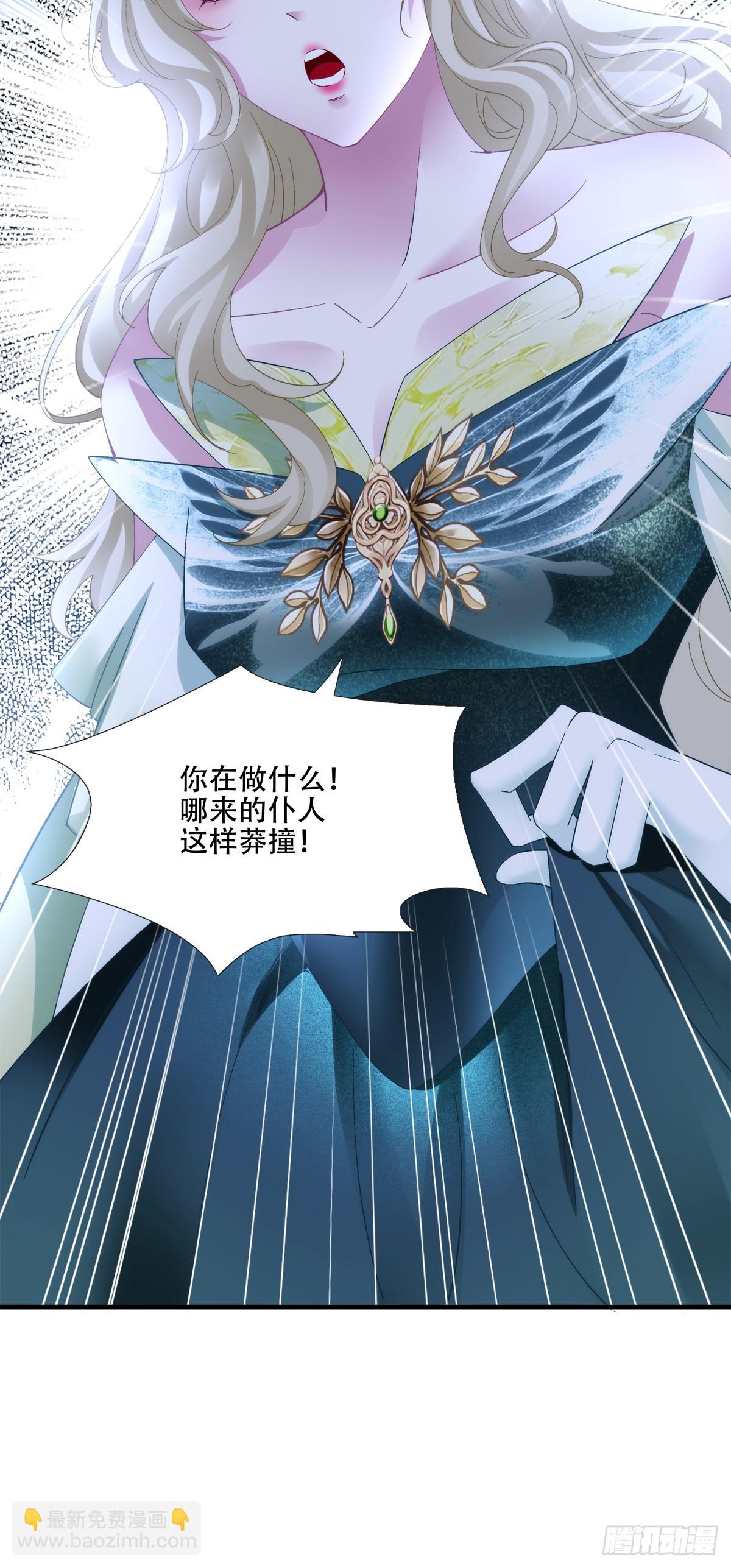 &ldquo;捉奸！&rdquo;-第73话