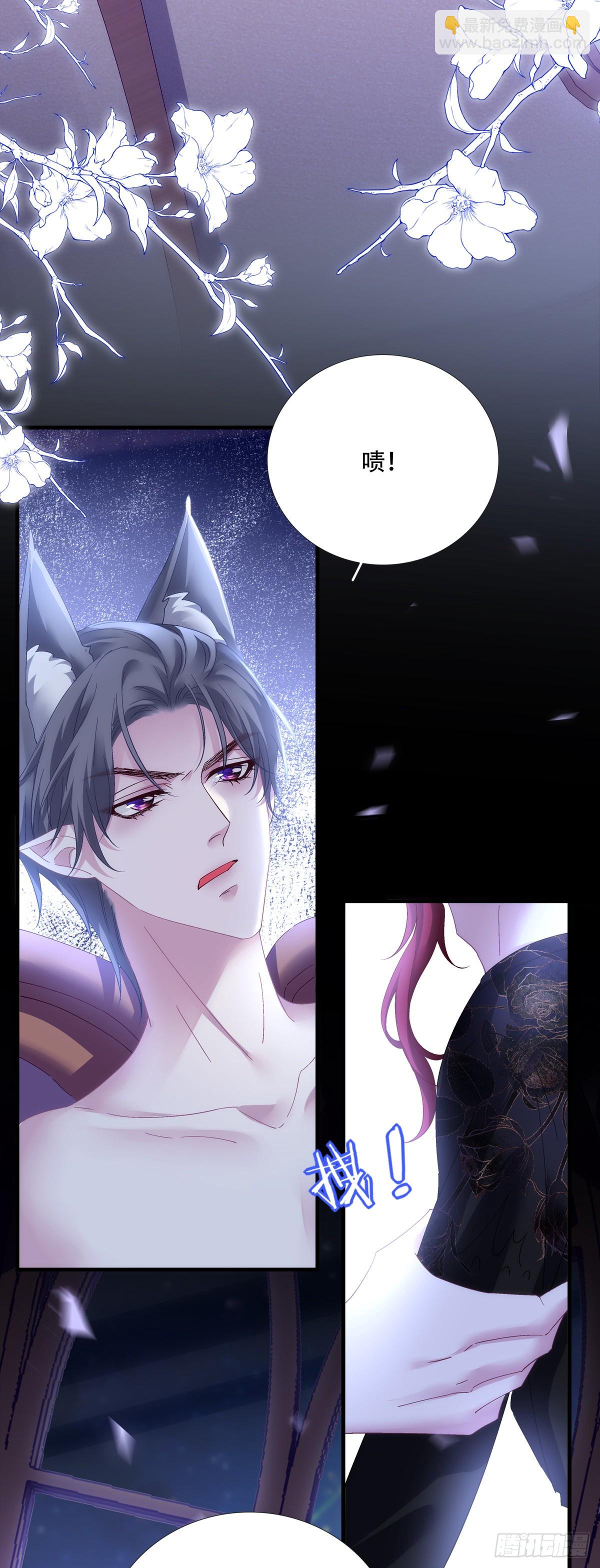 &ldquo;捉奸！&rdquo;-第73话