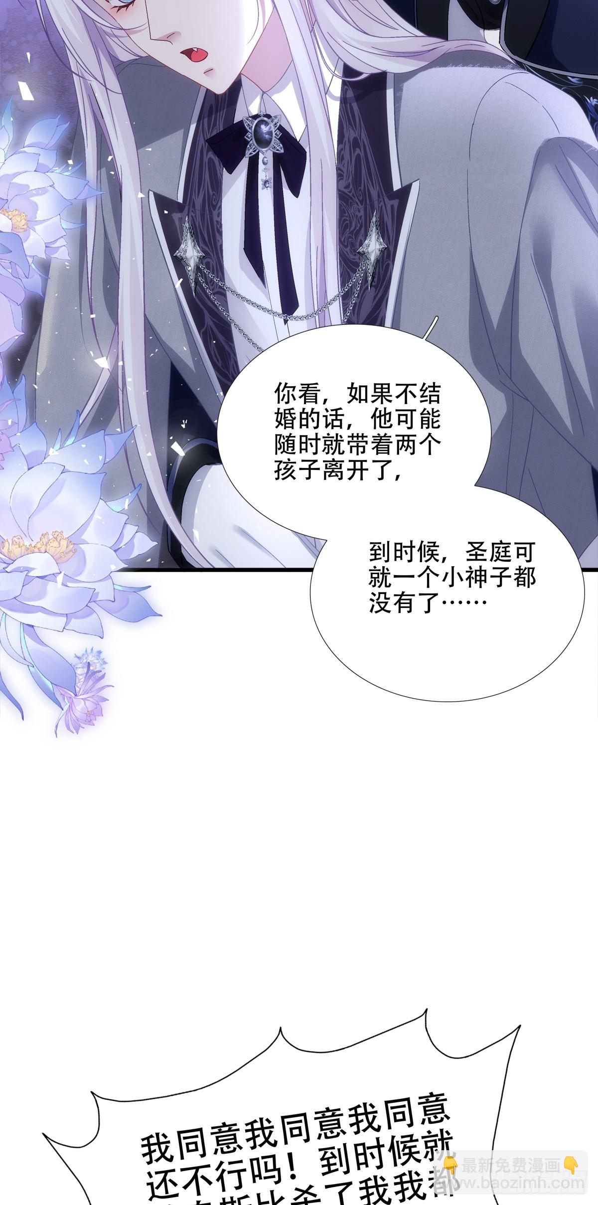 我有小花啦!-第75话
