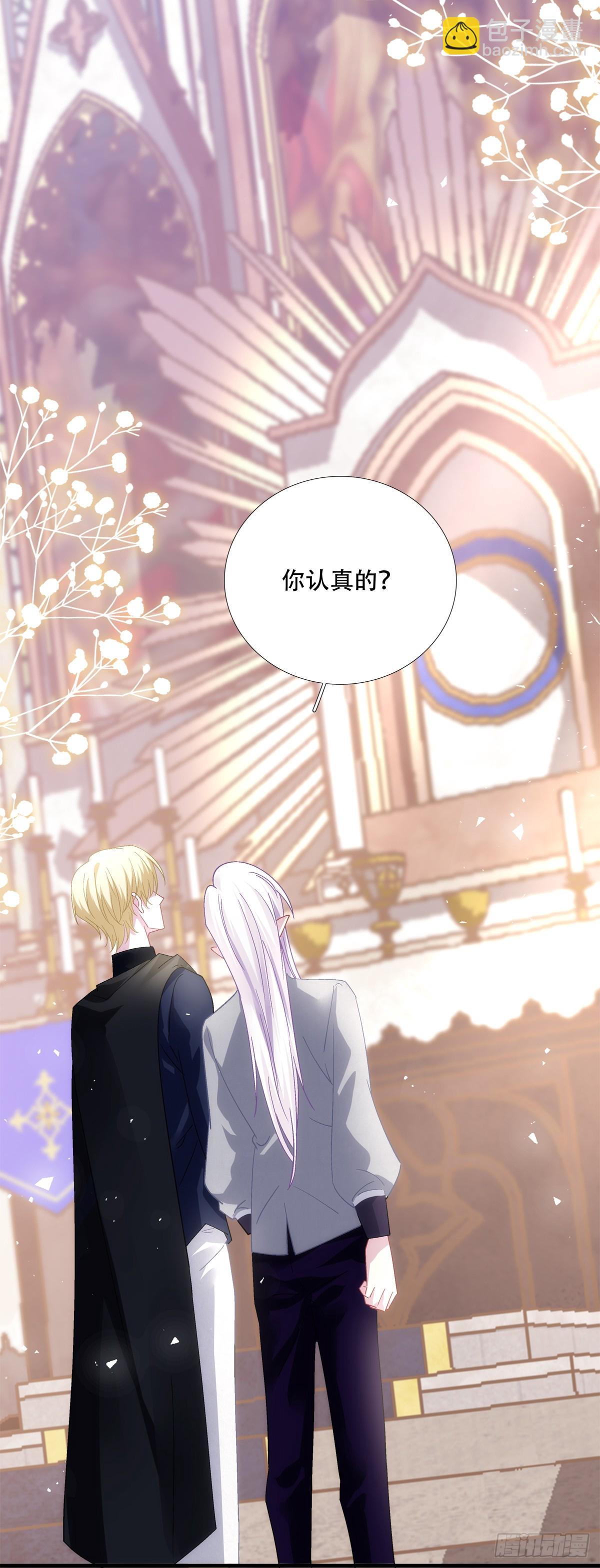 我有小花啦!-第75话