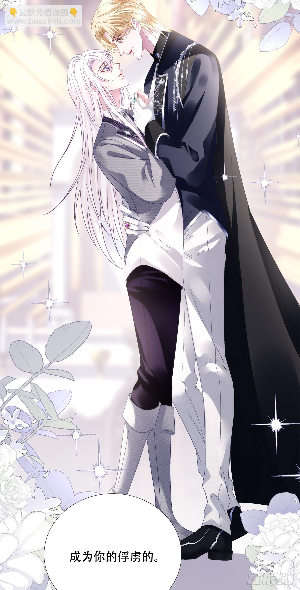 我有小花啦!-第75话