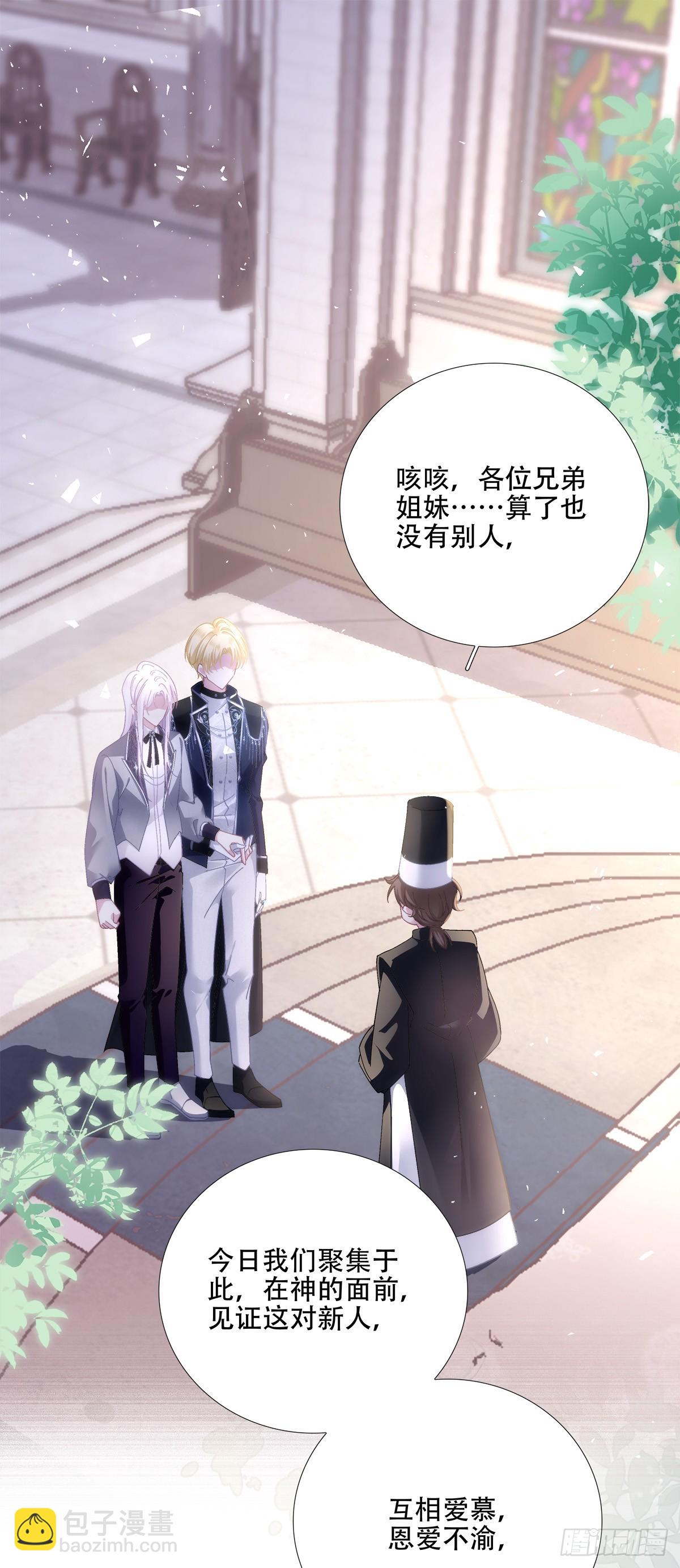 我有小花啦!-第75话