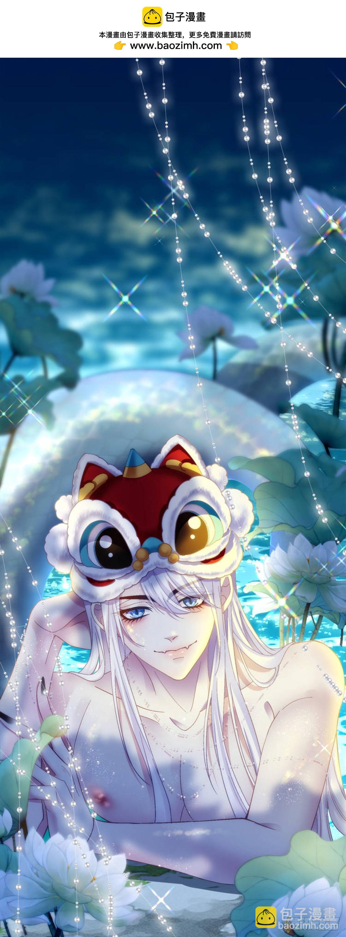 我有小花啦!-第75话