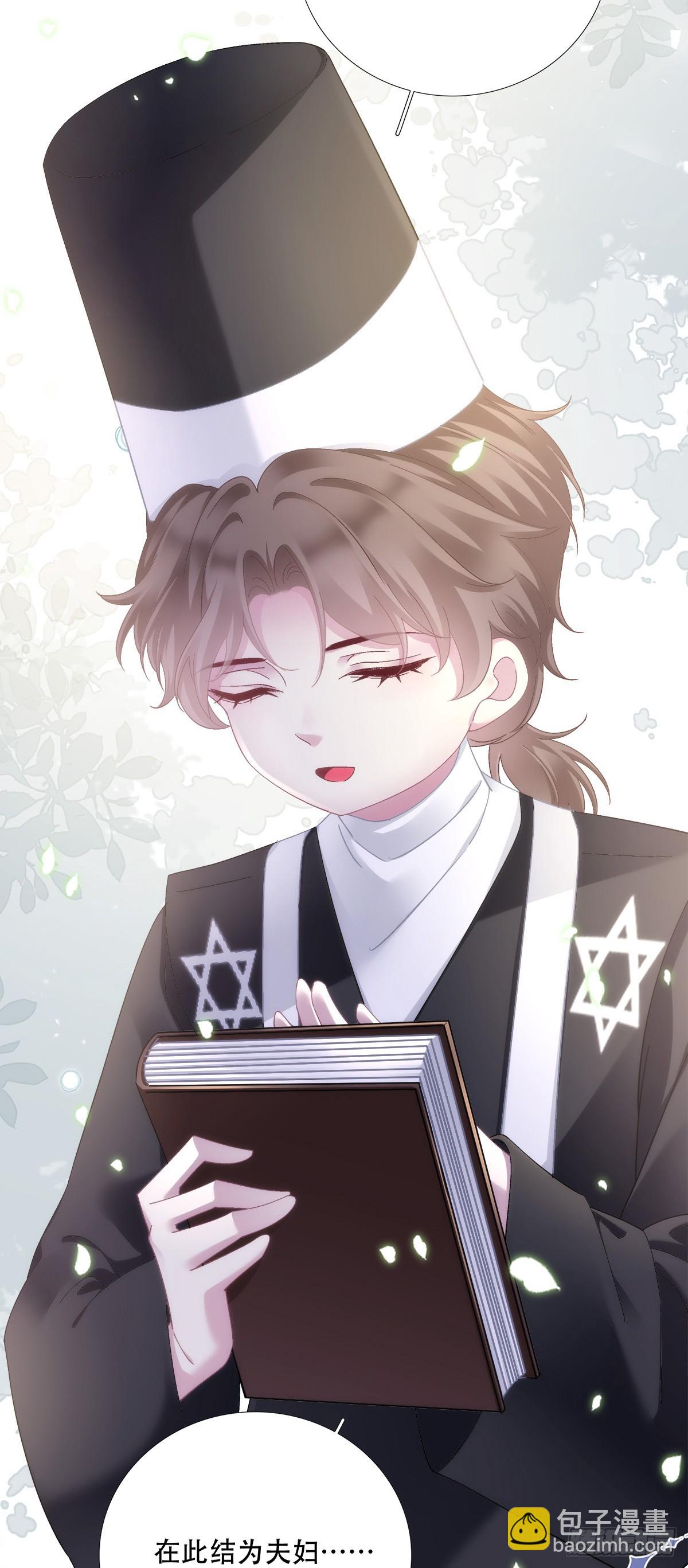 我有小花啦!-第75话
