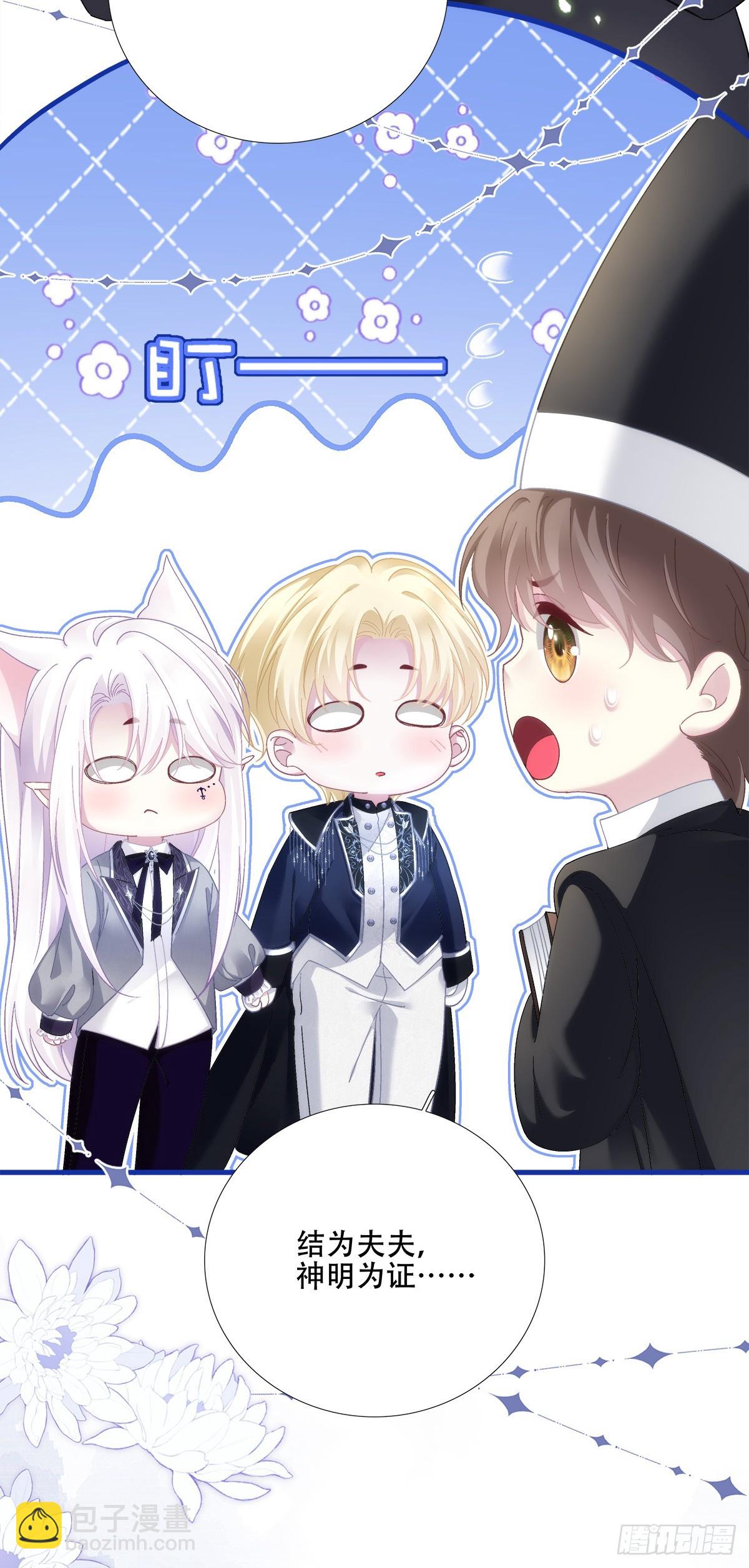 我有小花啦!-第75话