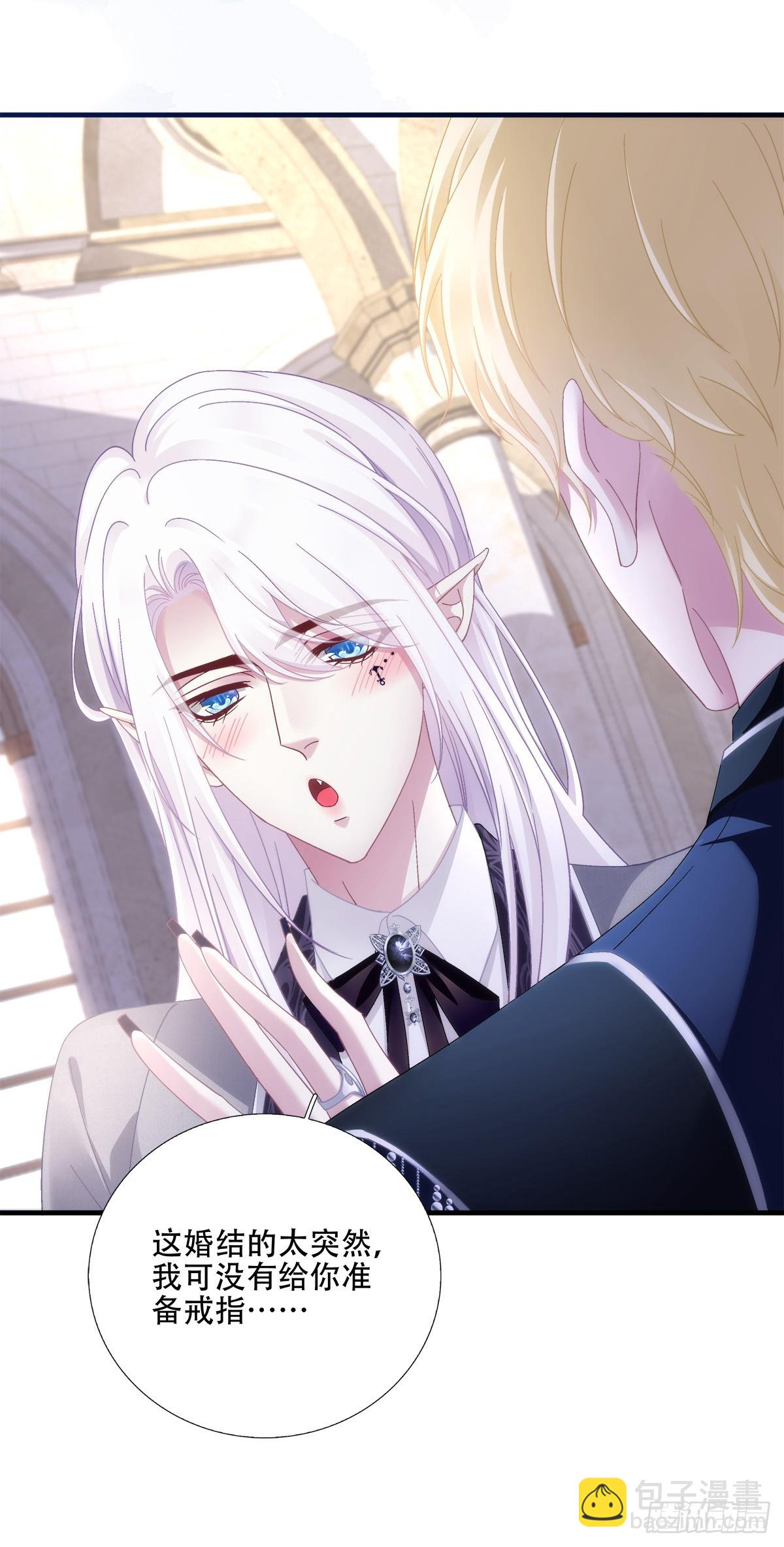 我有小花啦!-第75话
