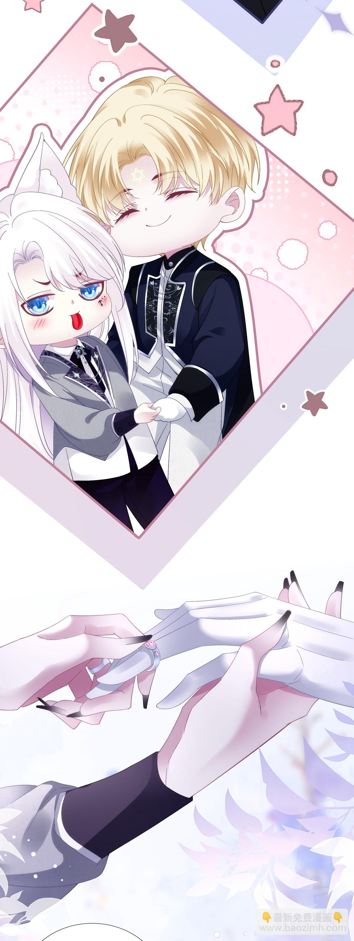 我有小花啦!-第75话