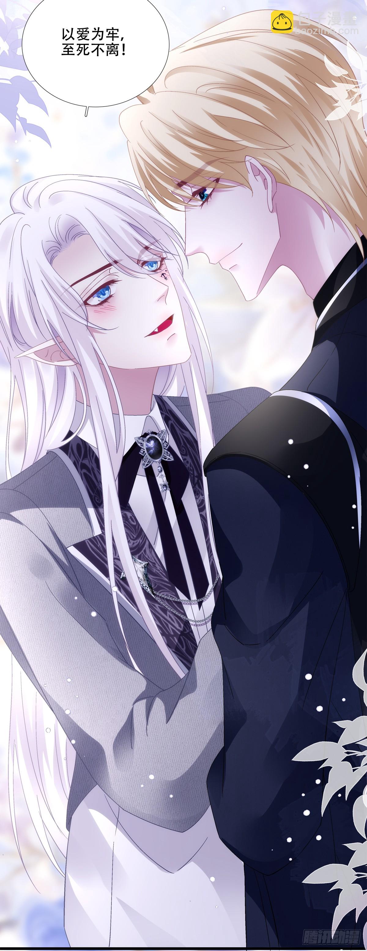 我有小花啦!-第75话