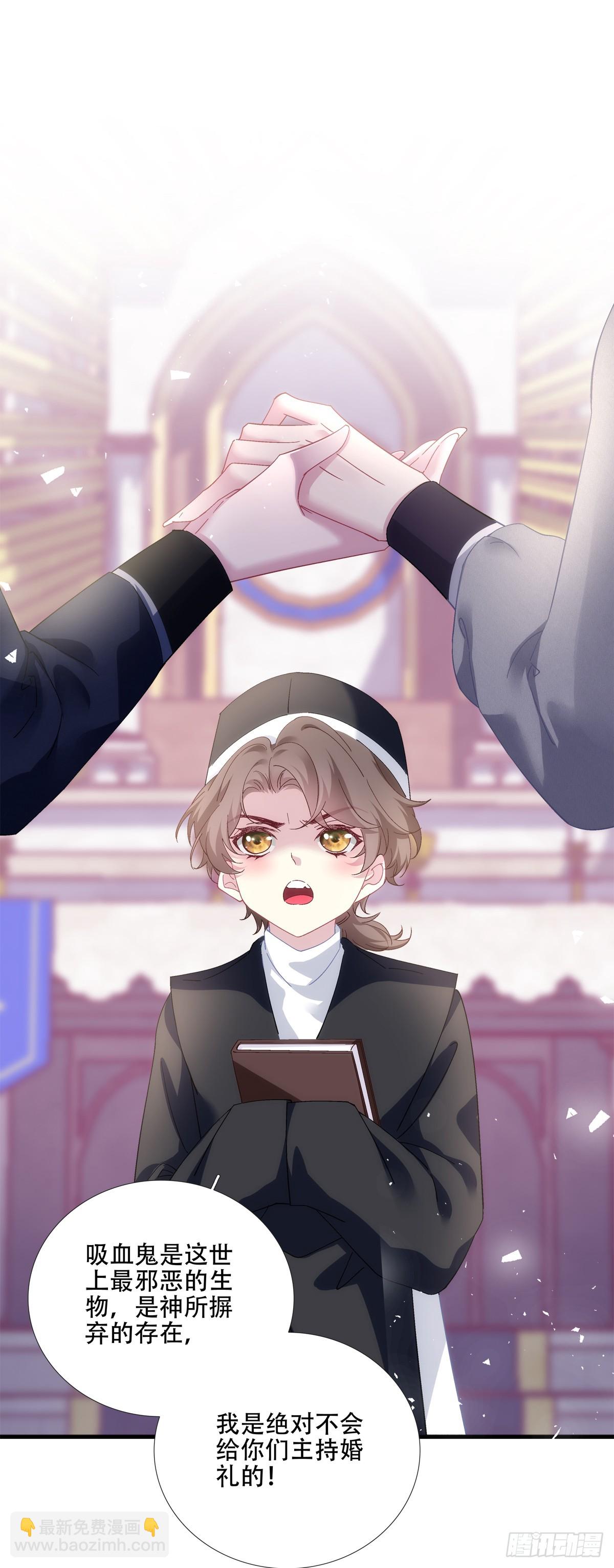 我有小花啦!-第75话