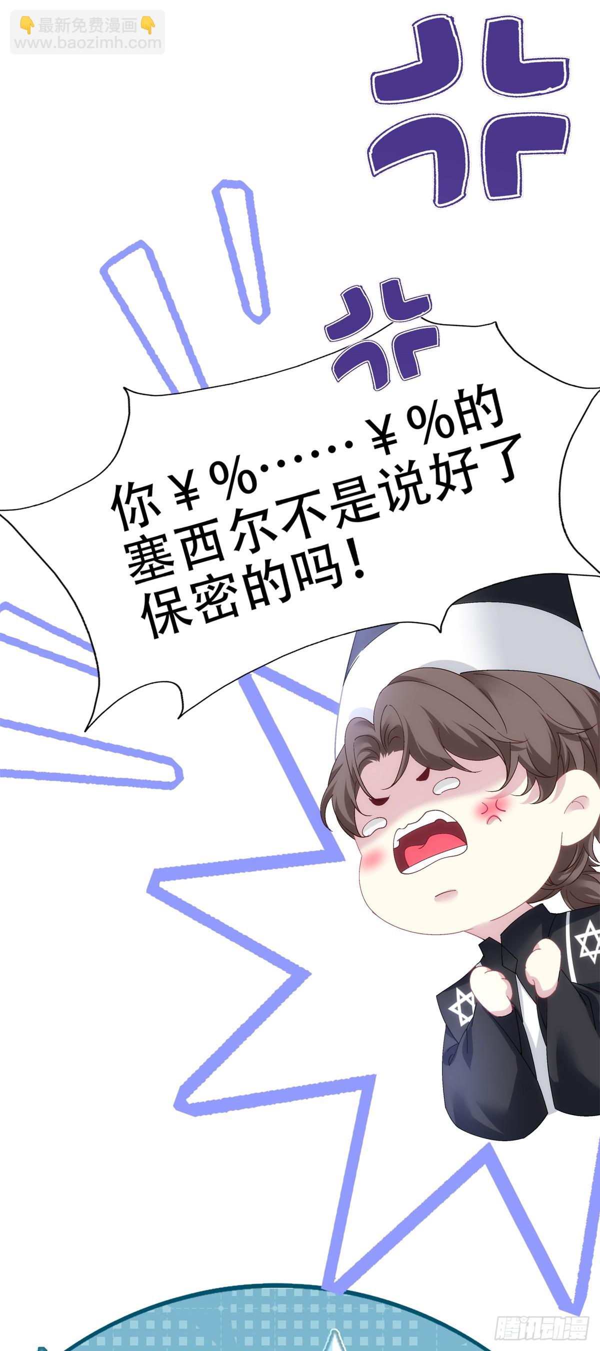 我有小花啦!-第75话