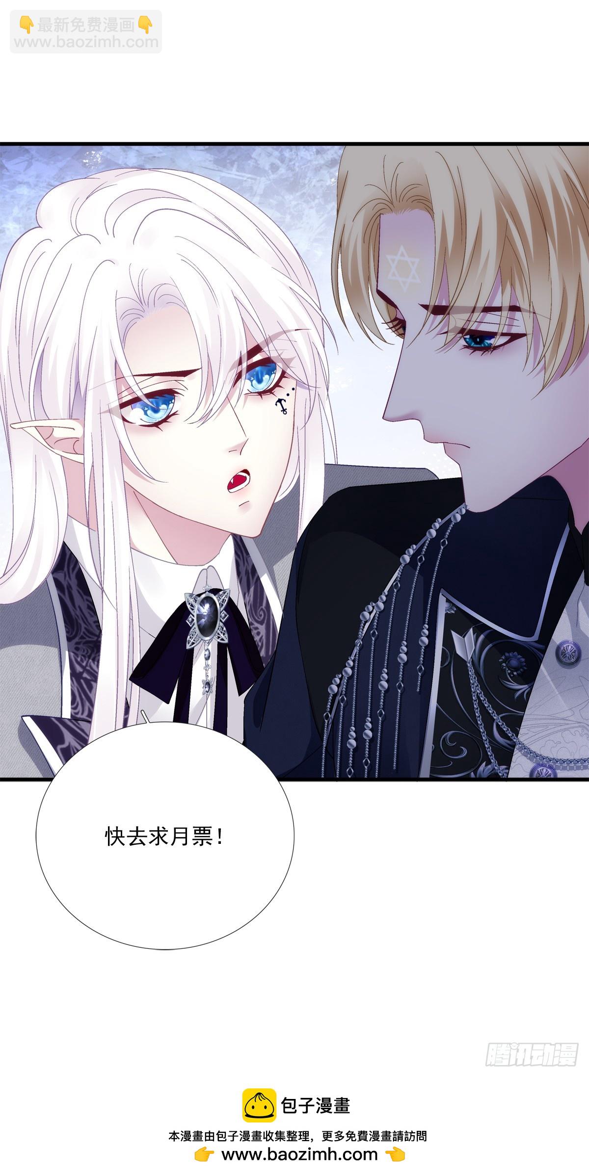 我有小花啦!-第75话