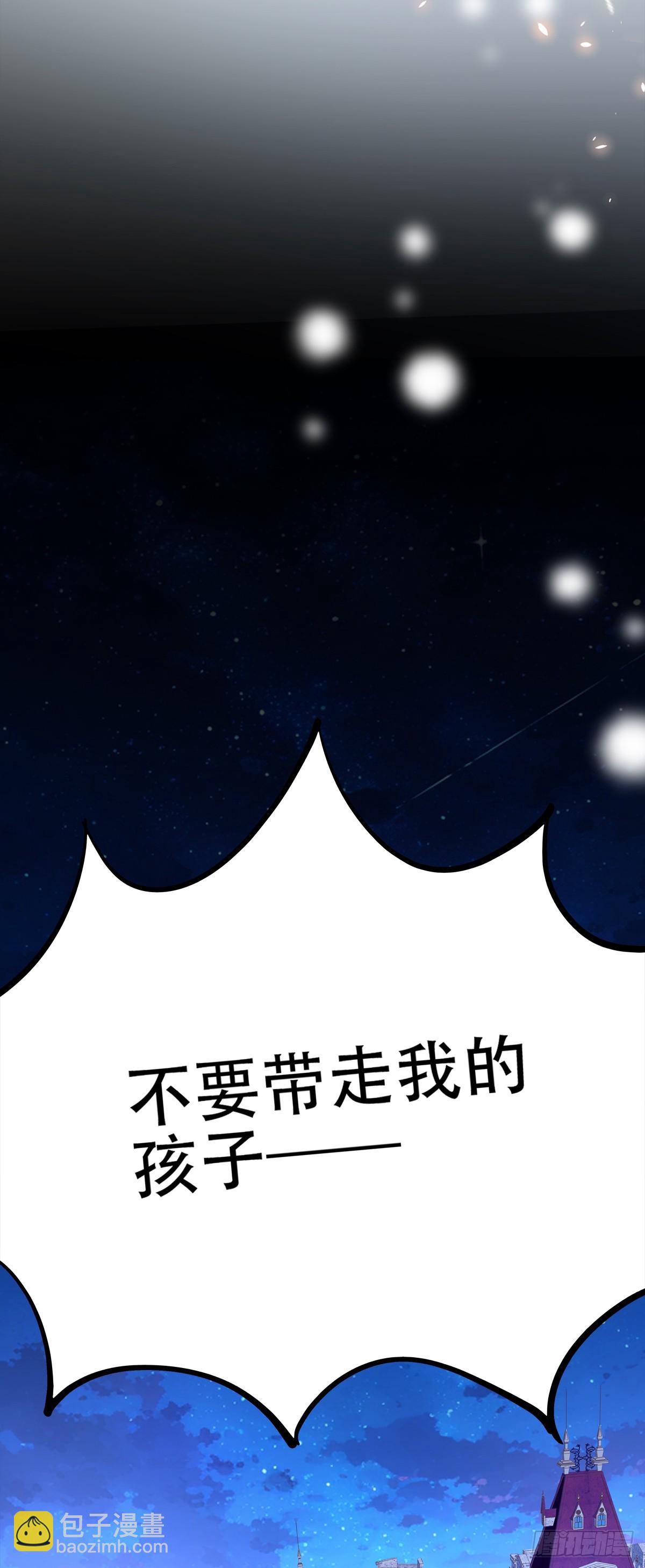 来自蓝榭的礼物！-第77话