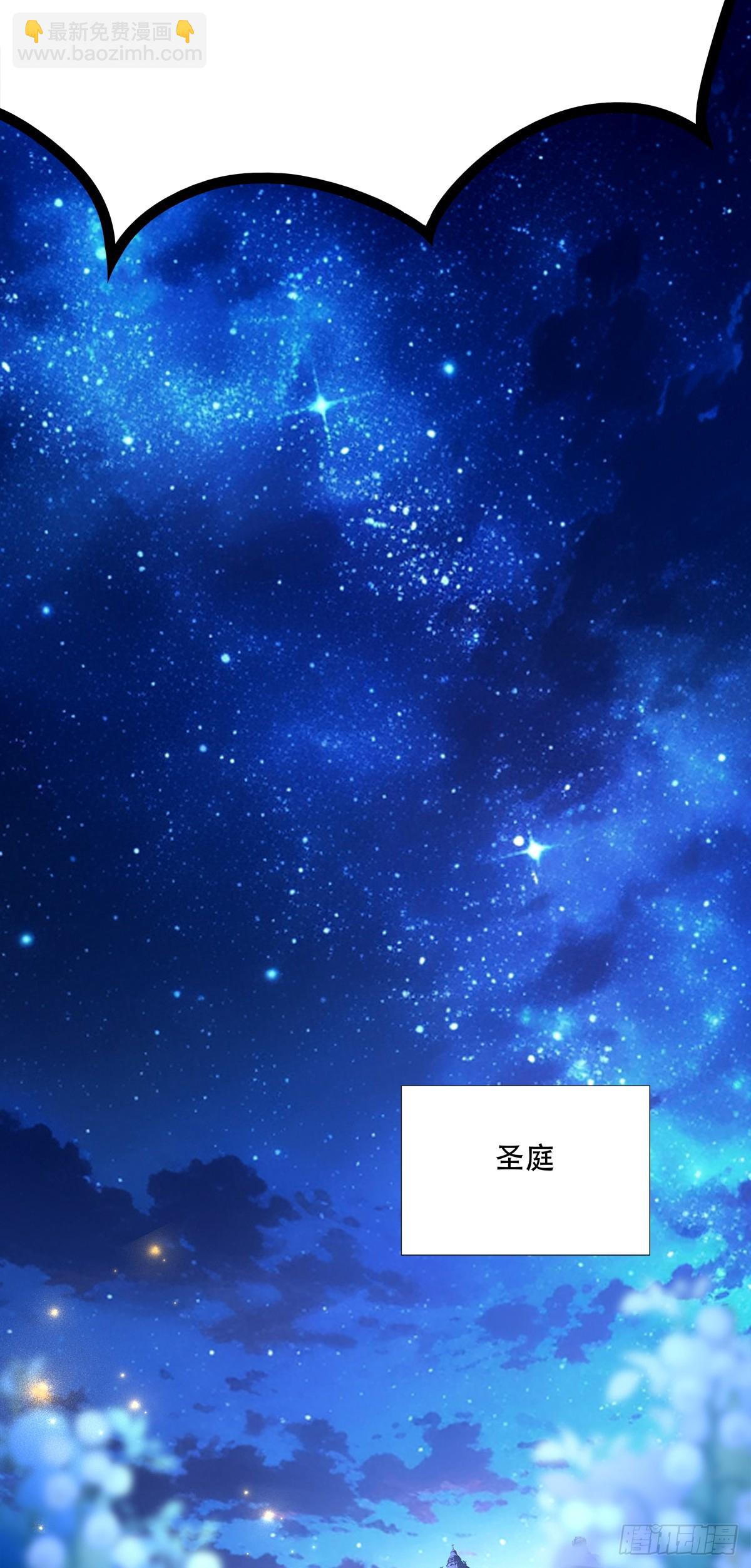 来自蓝榭的礼物！-第77话
