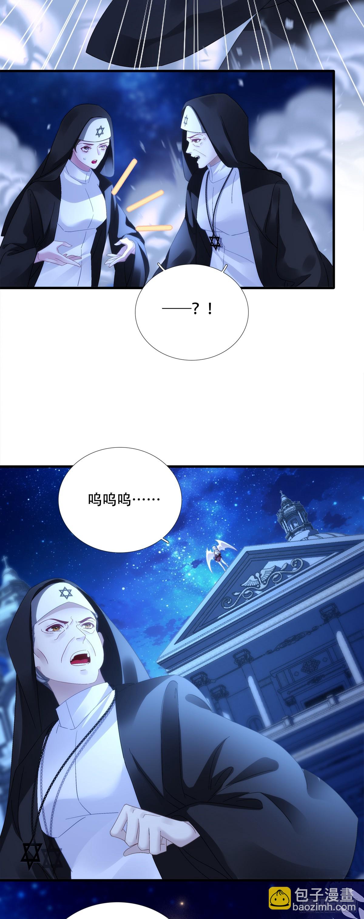 来自蓝榭的礼物！-第77话