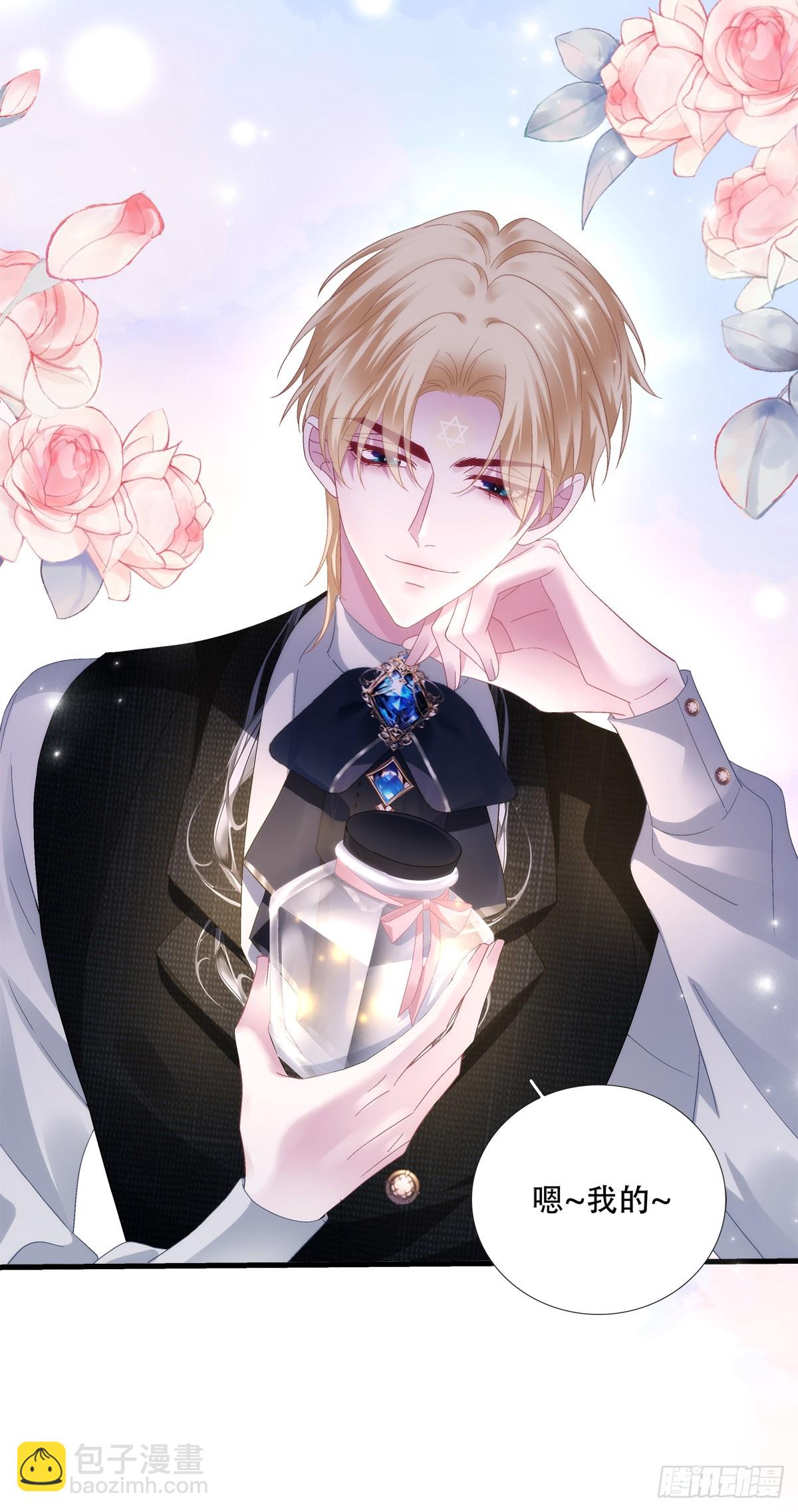 来自蓝榭的礼物！-第77话
