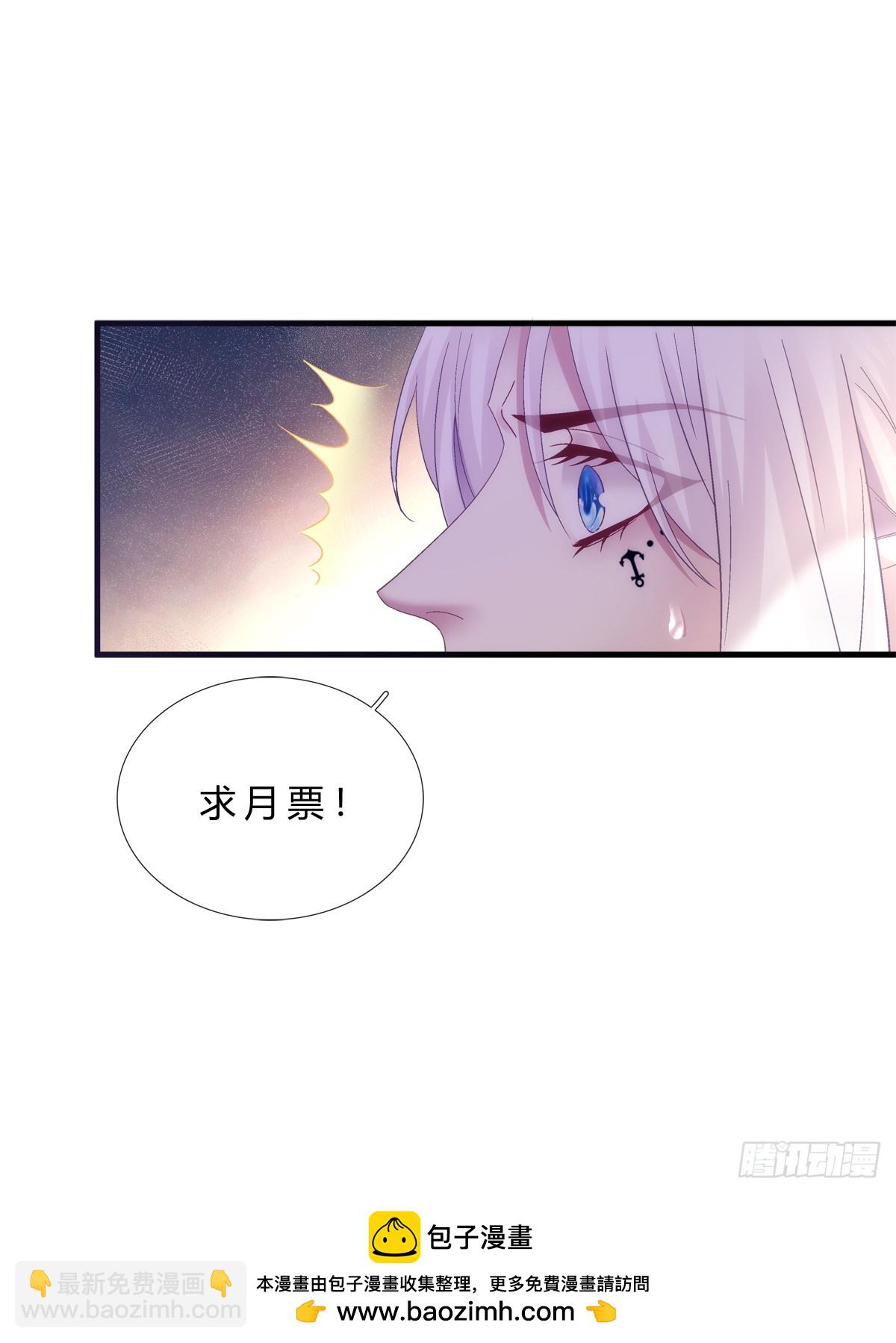 来自蓝榭的礼物！-第77话