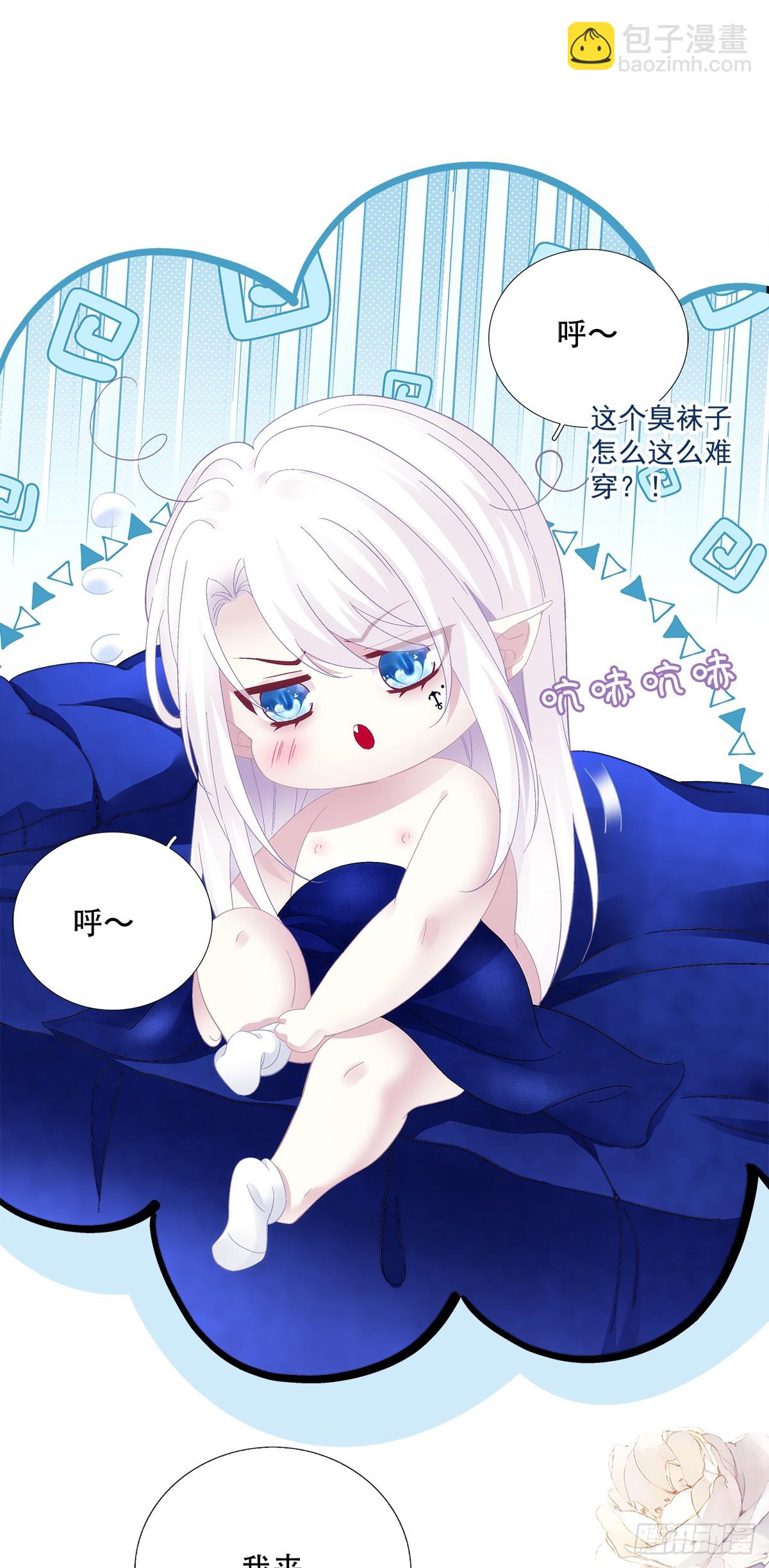 准备去约会！！-第79话
