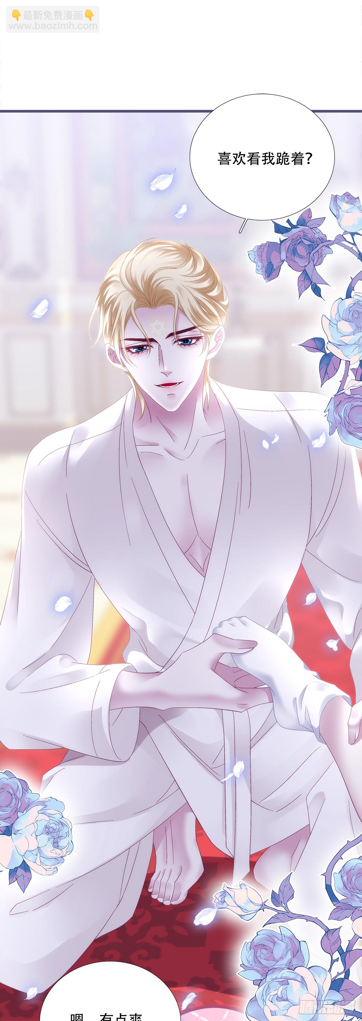 准备去约会！！-第79话
