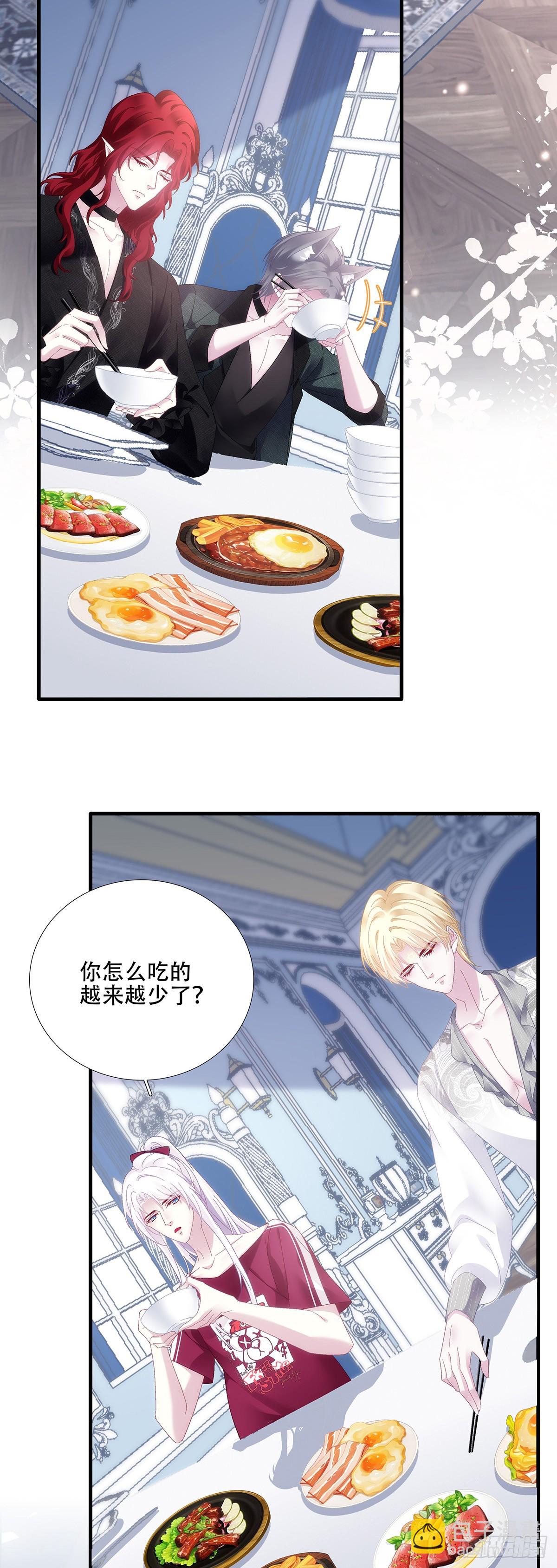 准备去约会！！-第79话
