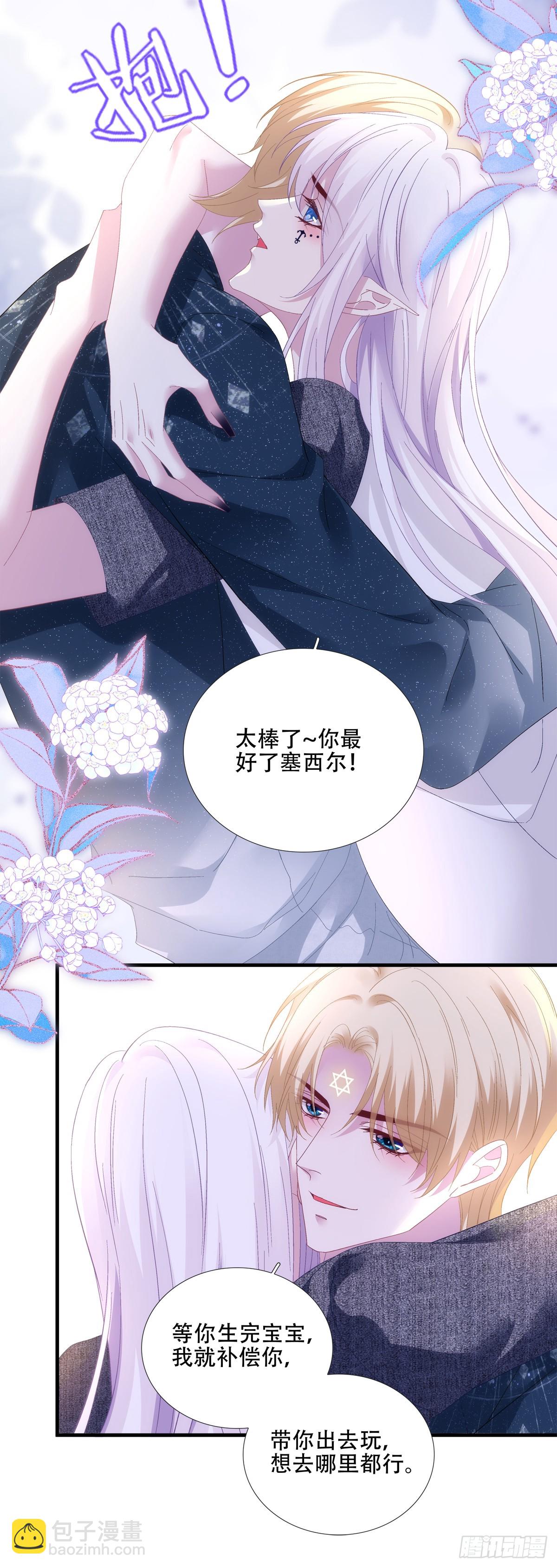 神的孩子即将降临！-第83话
