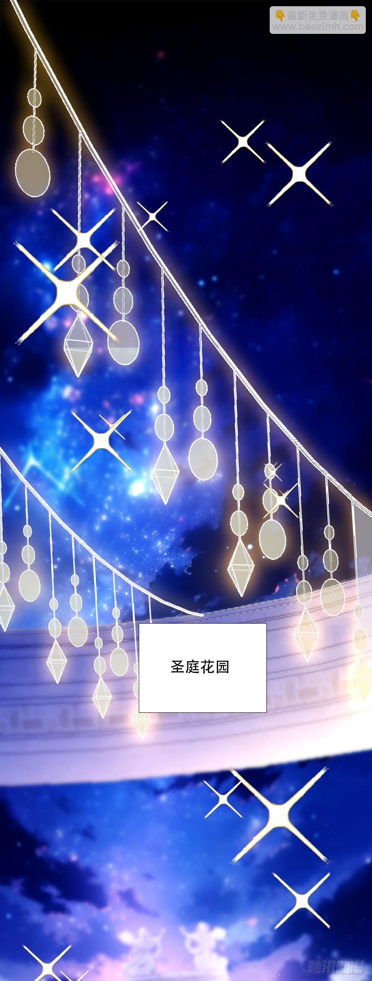 神的孩子即将降临！-第83话
