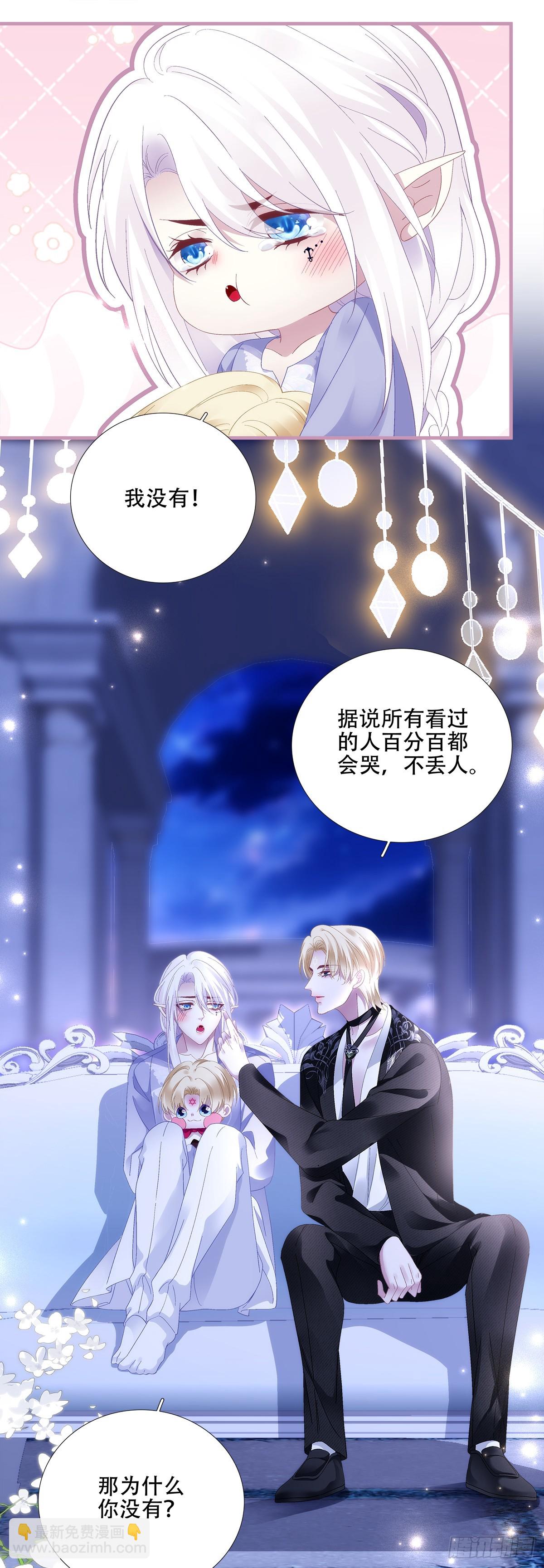 神的孩子即将降临！-第83话