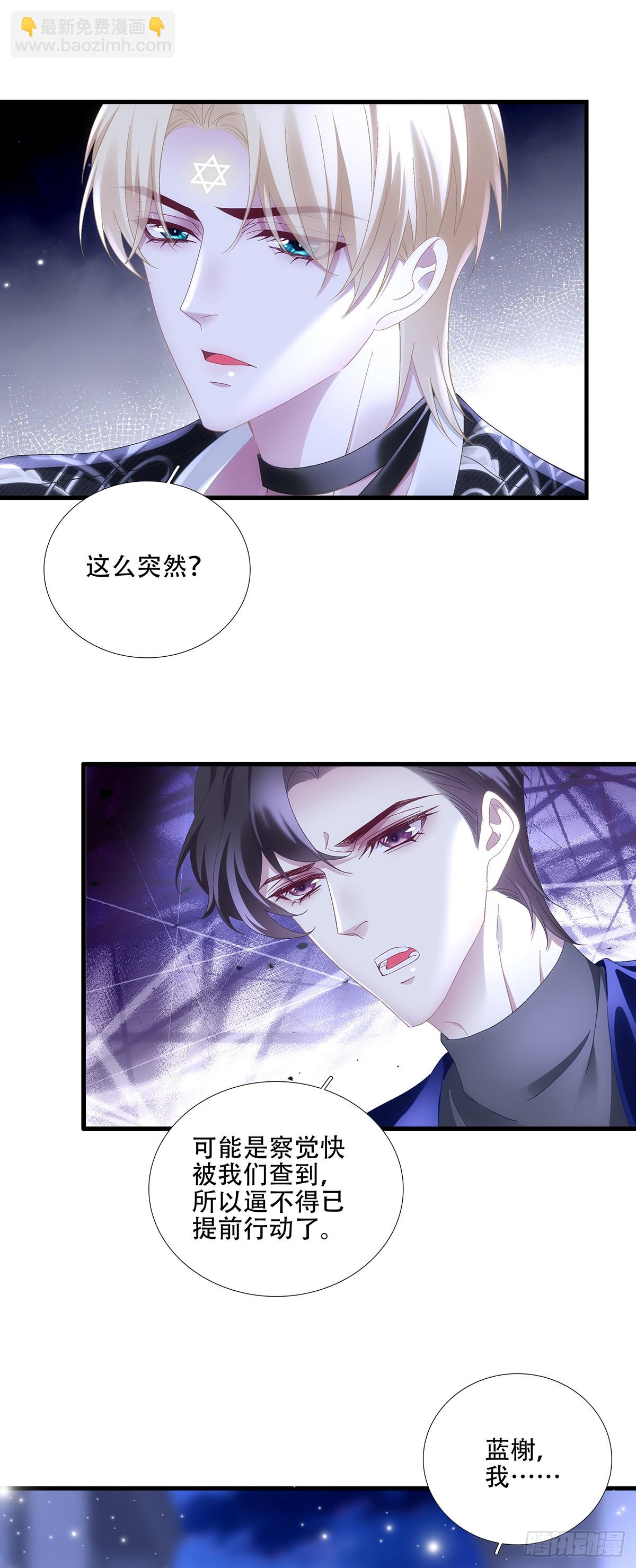 神的孩子即将降临！-第83话