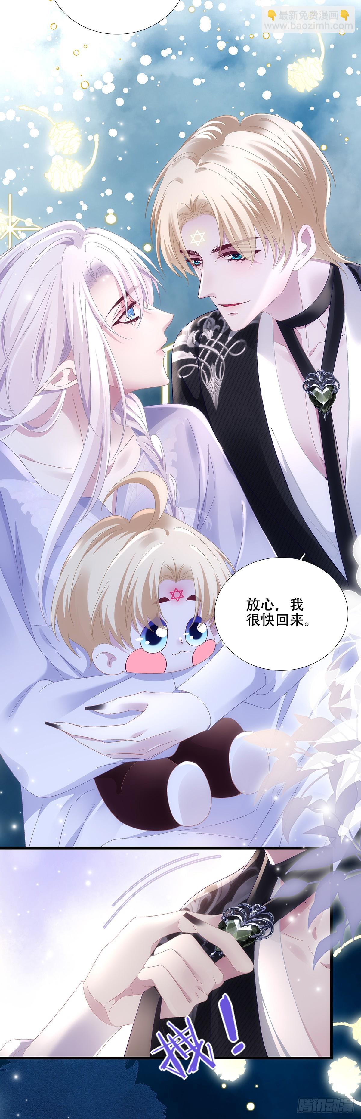 神的孩子即将降临！-第83话