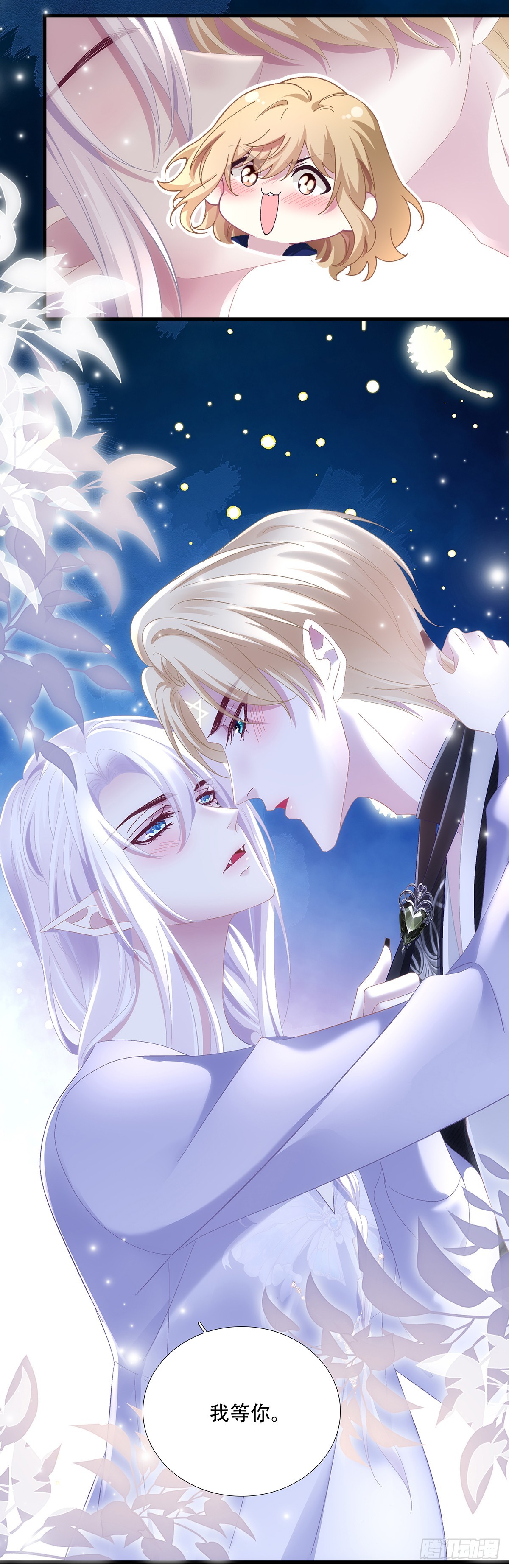 神的孩子即将降临！-第83话