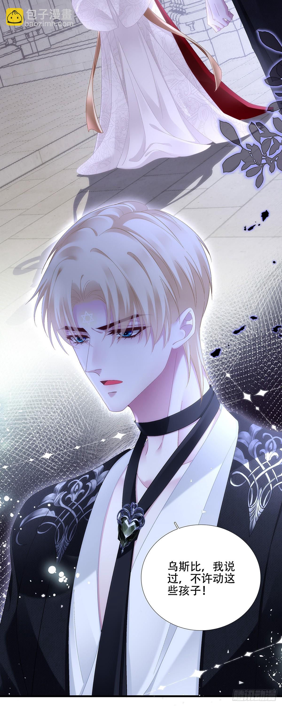 神的孩子即将降临！-第83话