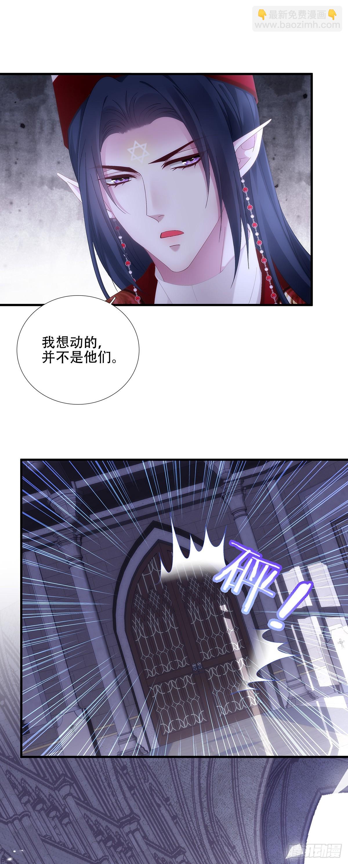 神的孩子即将降临！-第83话