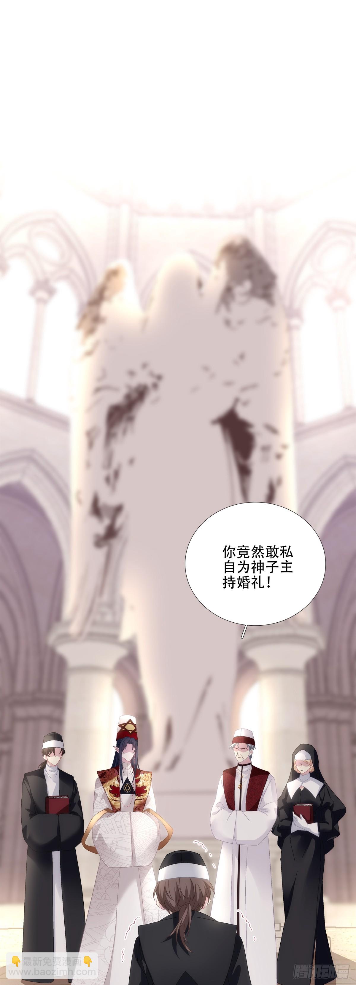 神的孩子即将降临！-第83话