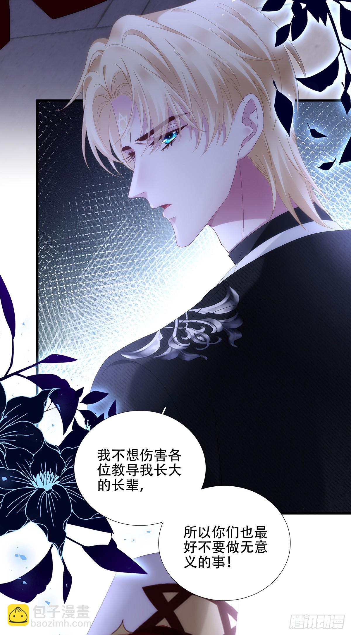 神的孩子即将降临！-第83话