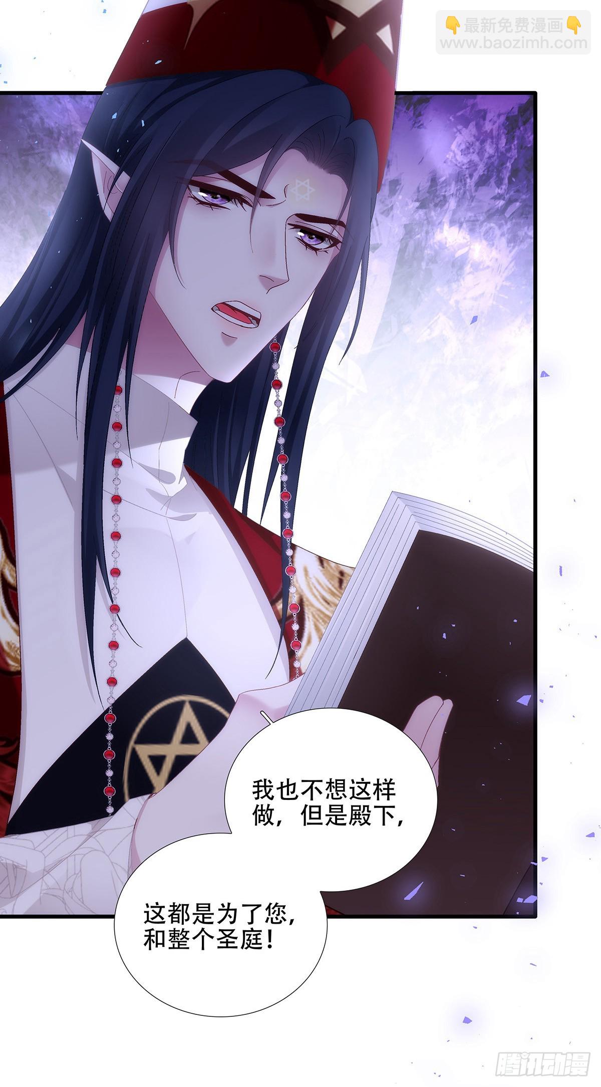 神的孩子即将降临！-第83话