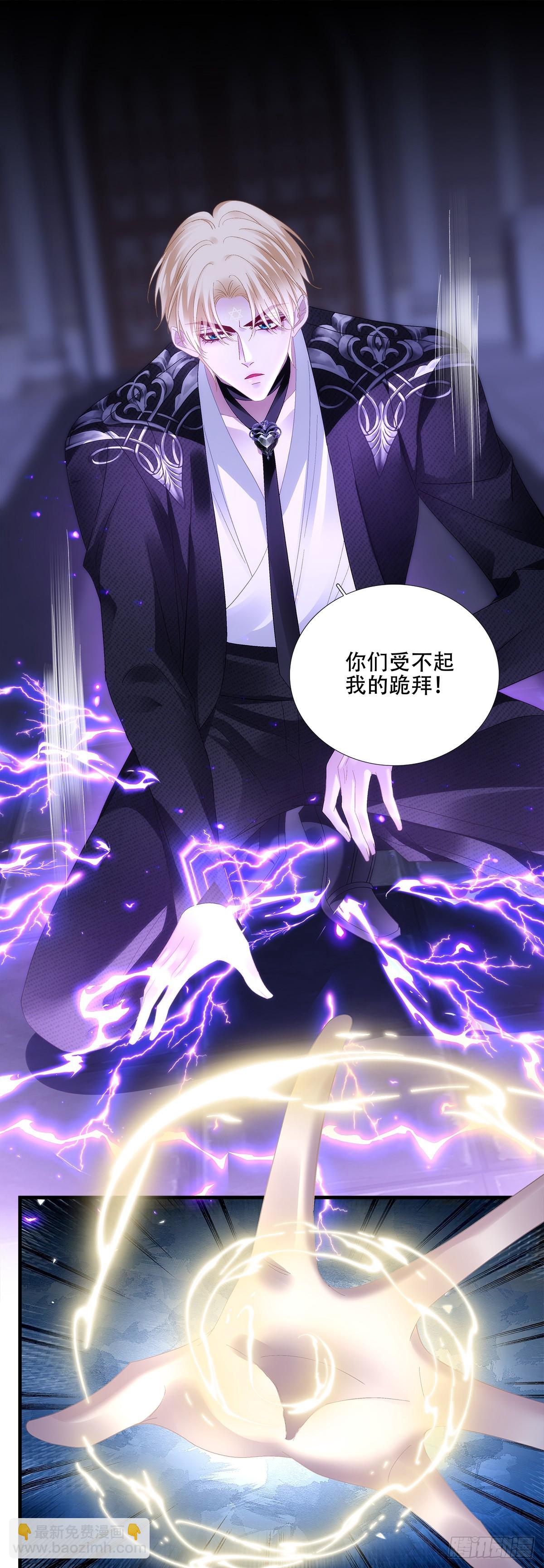 神的孩子即将降临！-第83话