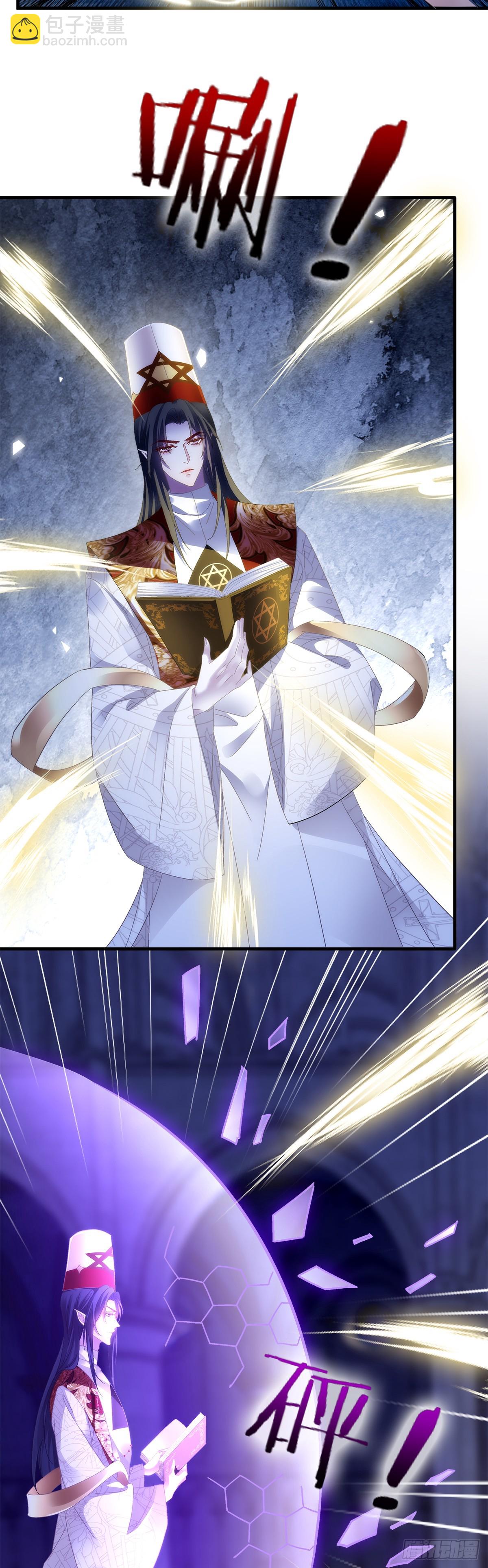 神的孩子即将降临！-第83话
