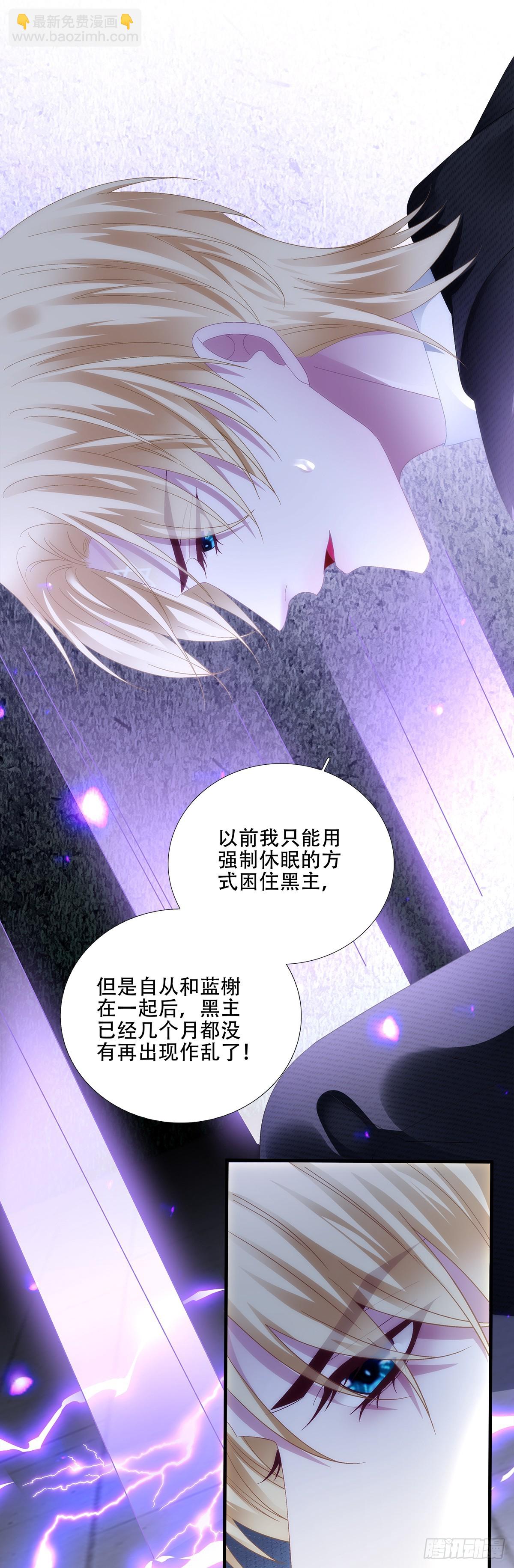 神的孩子即将降临！-第83话