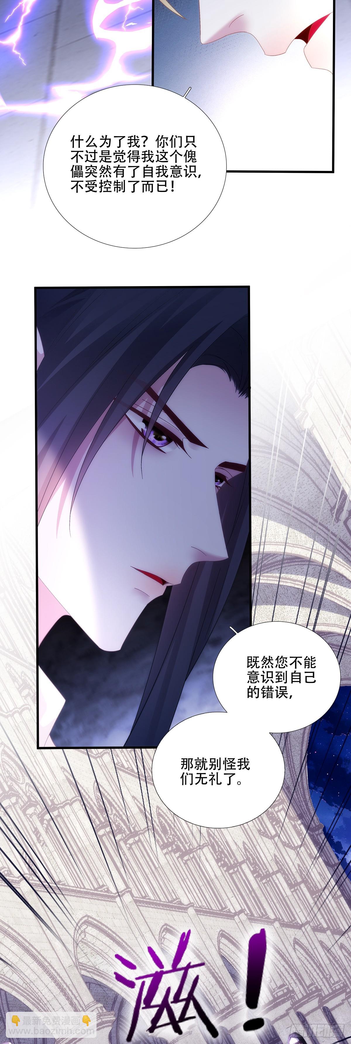 神的孩子即将降临！-第83话