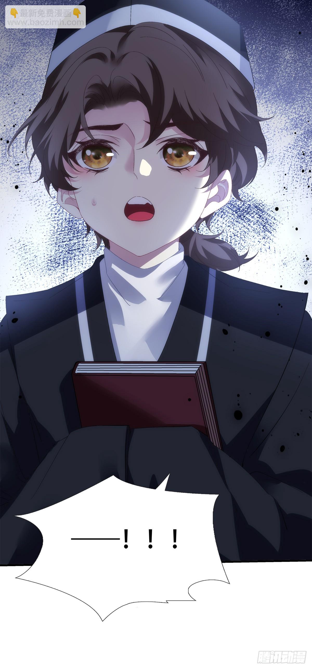 神的孩子即将降临！-第83话