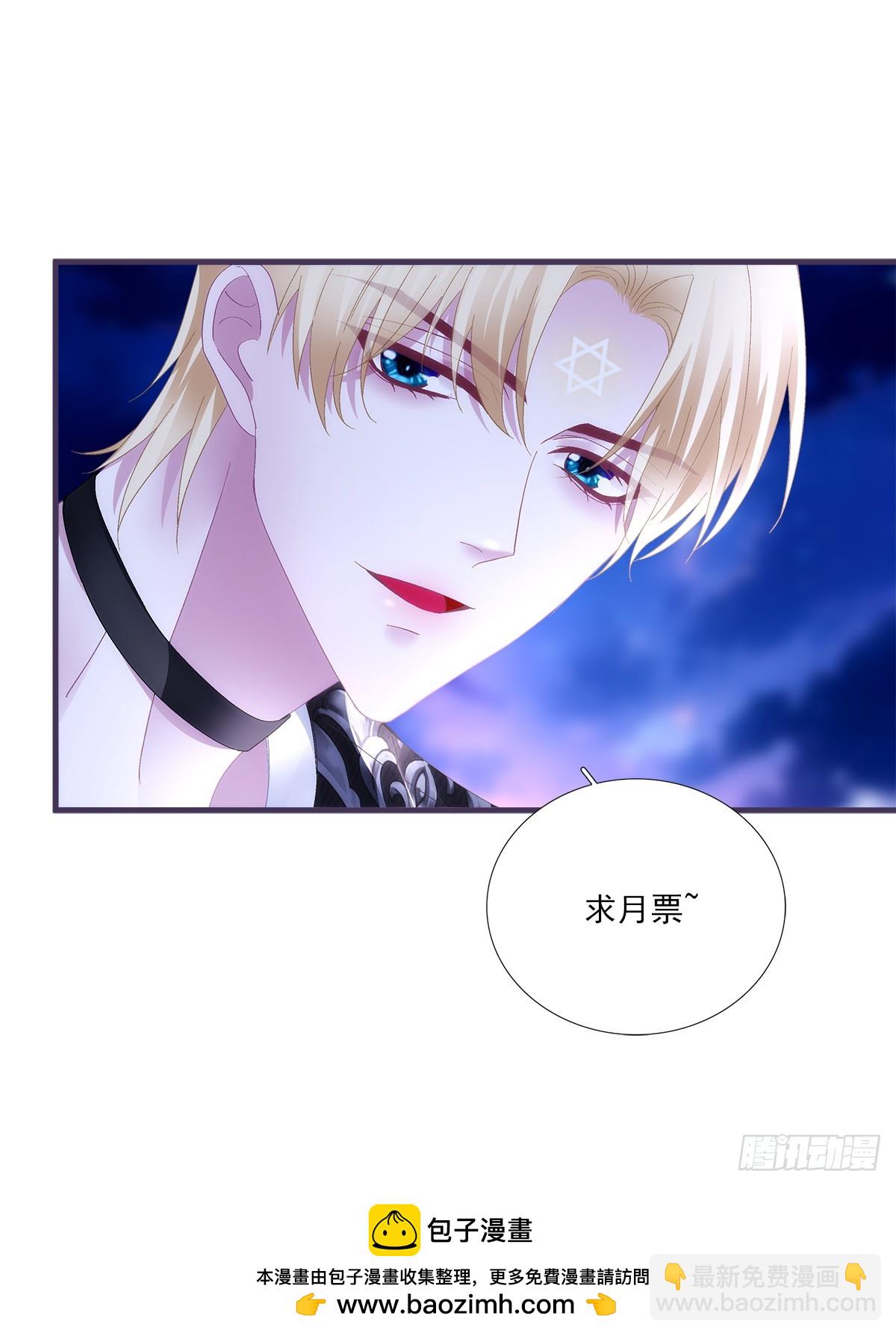 神的孩子即将降临！-第83话